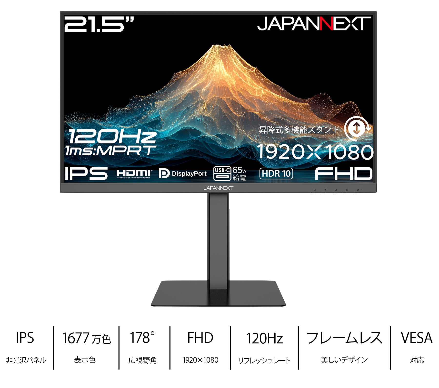 JN-215IPS120F-HSPC6