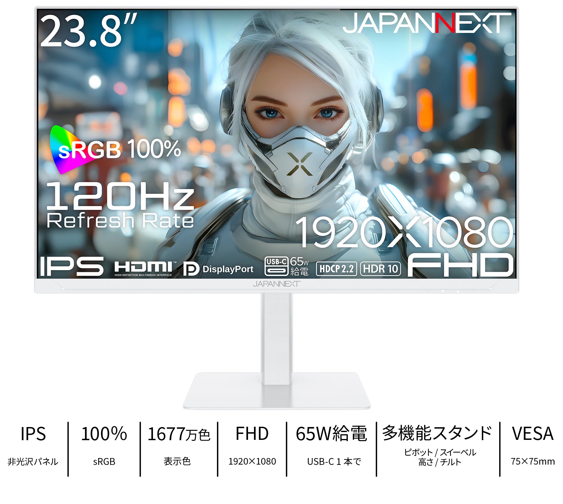 JN-238IPS120F-HSPC6-W