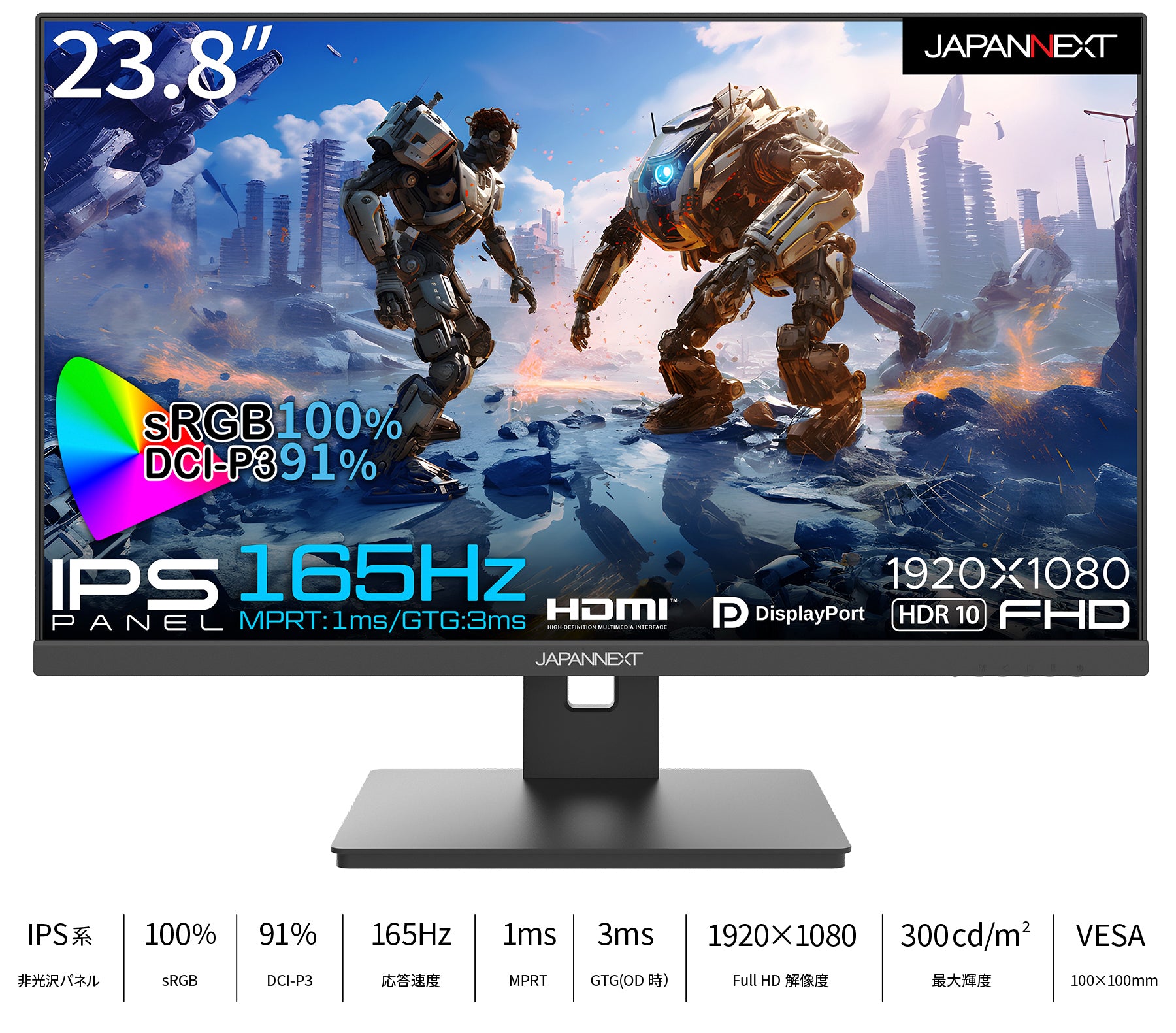 主な付属品新品 23.8FHD液晶 最新モデル AMD FreeSync スピーカー搭載