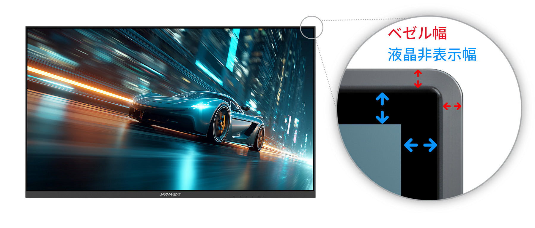 ECサイト限定】JAPANNEXT 24.5インチ VAパネル搭載 240Hz/1ms(MPRT