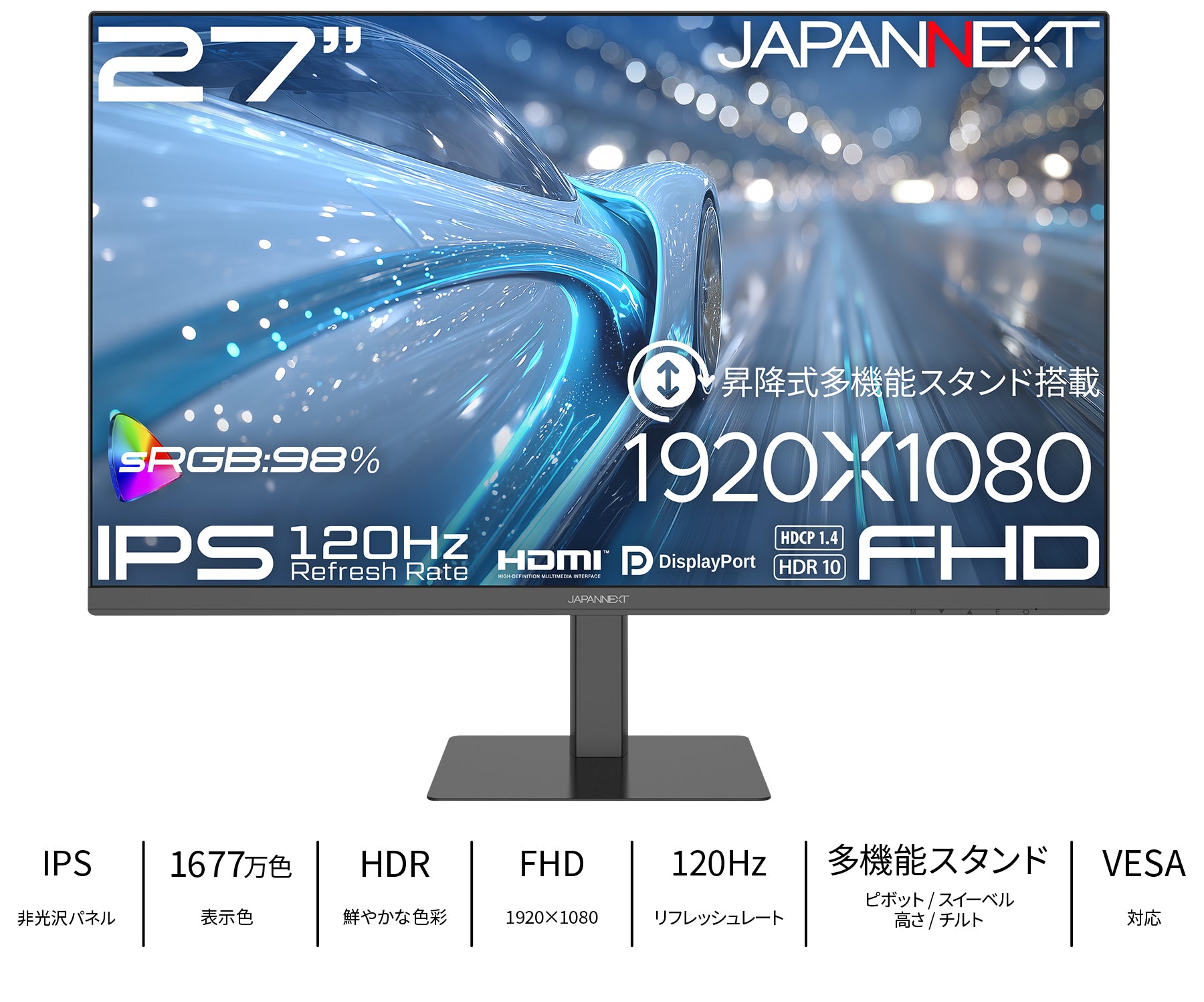 JN-27IPS120F-HSP