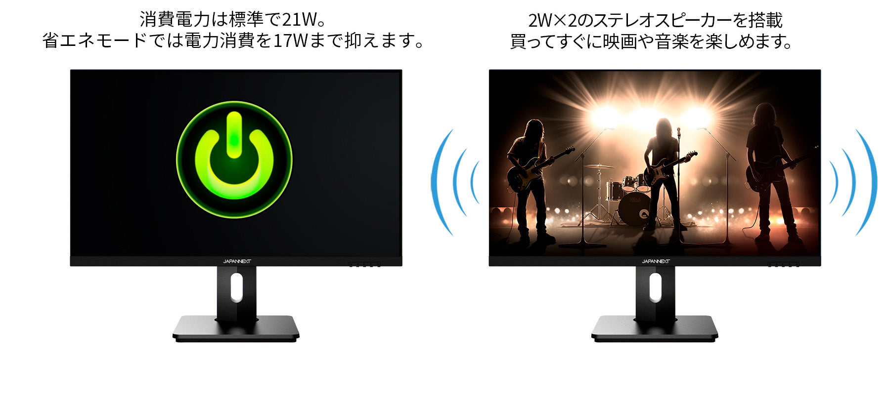 JAPANNEXT 27インチ IPSパネル搭載 WQHD(2560x1440)解像度 240Hz対応 ...