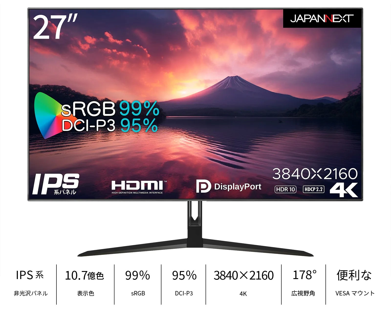 JAPANNEXT JN-IPS2705UHDR. 27型4K液晶ディスプレイ-