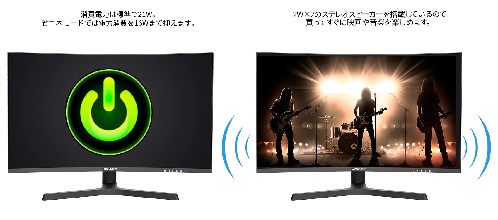 JAPANNEXT 27インチ 曲面 WQHD(2560 x 1440) 165Hz 液晶モニター JN-27VC165WQHDR-HSP HDMI  DP PS5 120Hz対応 昇降式スタンド搭載 ピボット機能