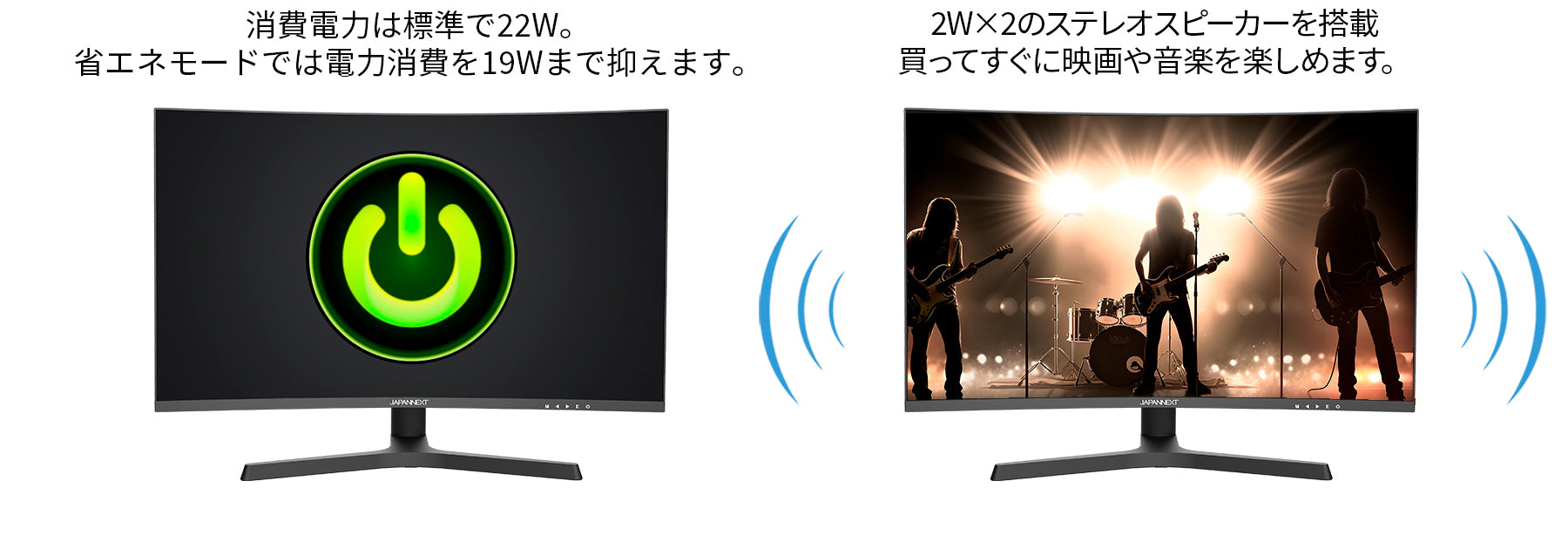 JAPANNEXT 27インチ 曲面 Full HD(1920x1080) 240Hz 液晶モニター JN