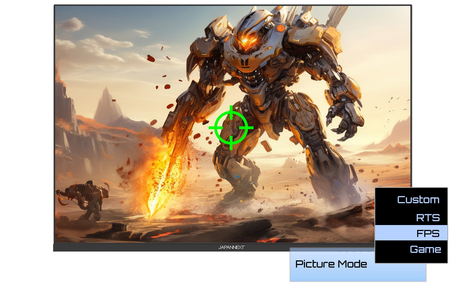 ゲームモード搭載