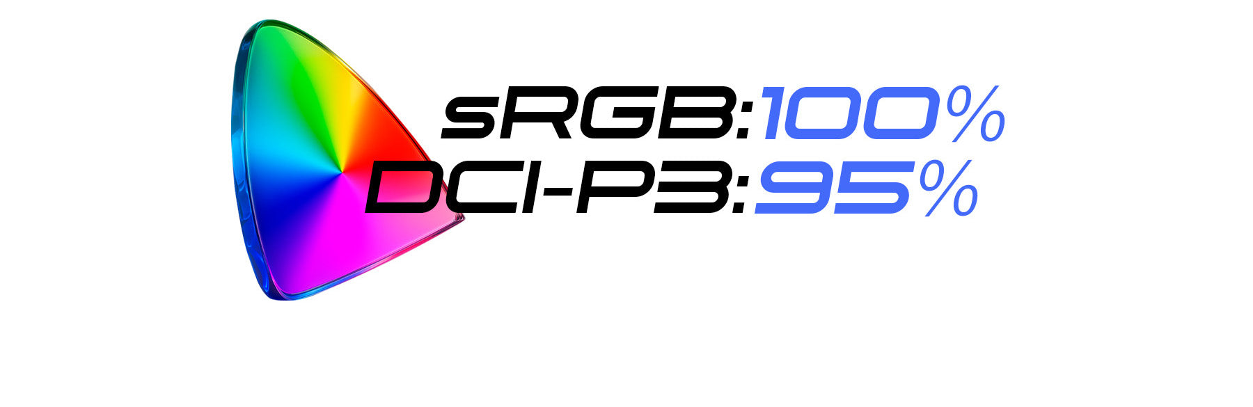 正確な色域表現を実現