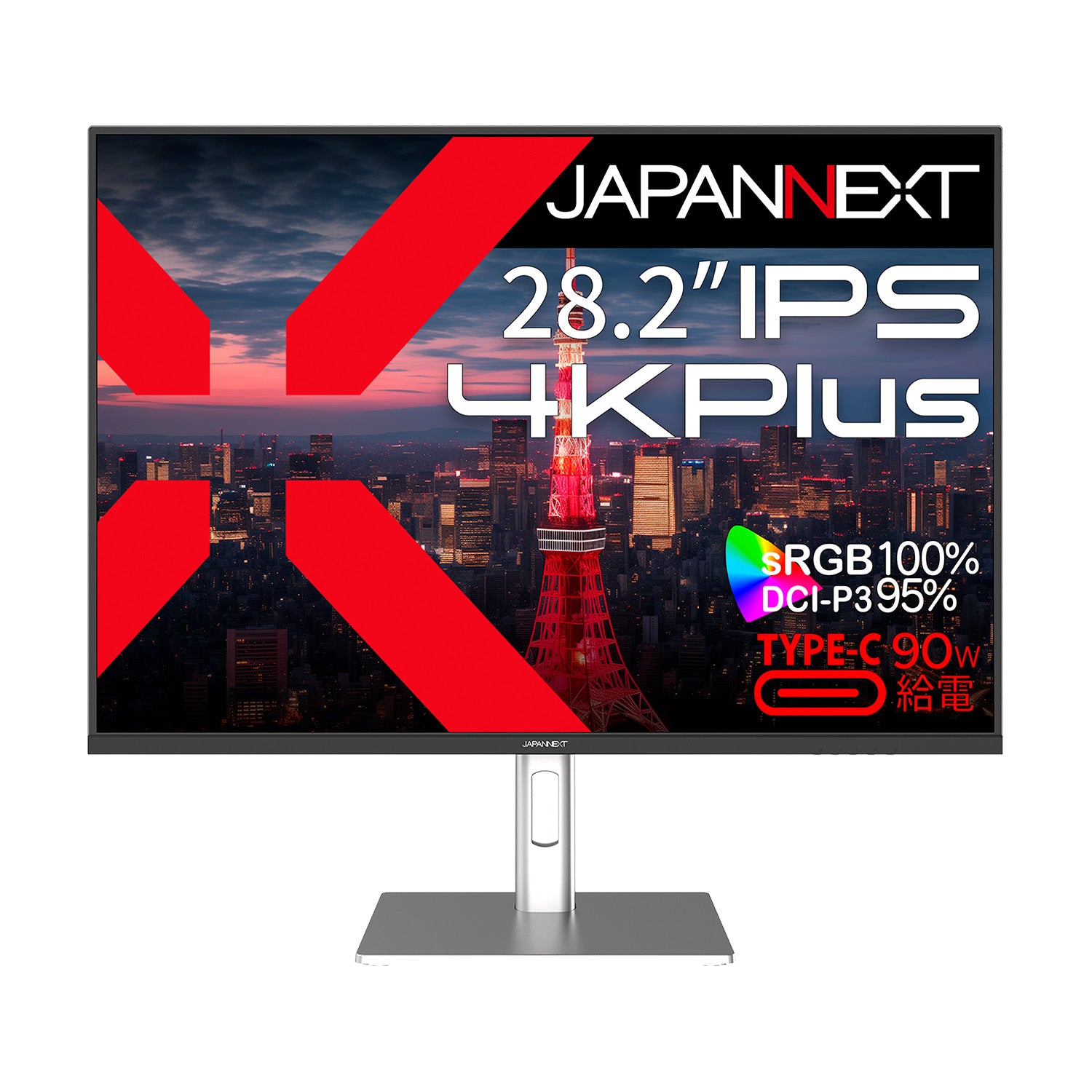 JAPANNEXT 28.2インチ IPSパネル搭載 4K Plus(3840x2560)解像度 液晶モニター  JN-282IPS4KP-HSP-C90W HDMI DP USB Type-C(最大90W給電) HDR sRGB:100% DCI-P3:95%  PBP/PIP KVM 高さ調整 ピボット機能搭載