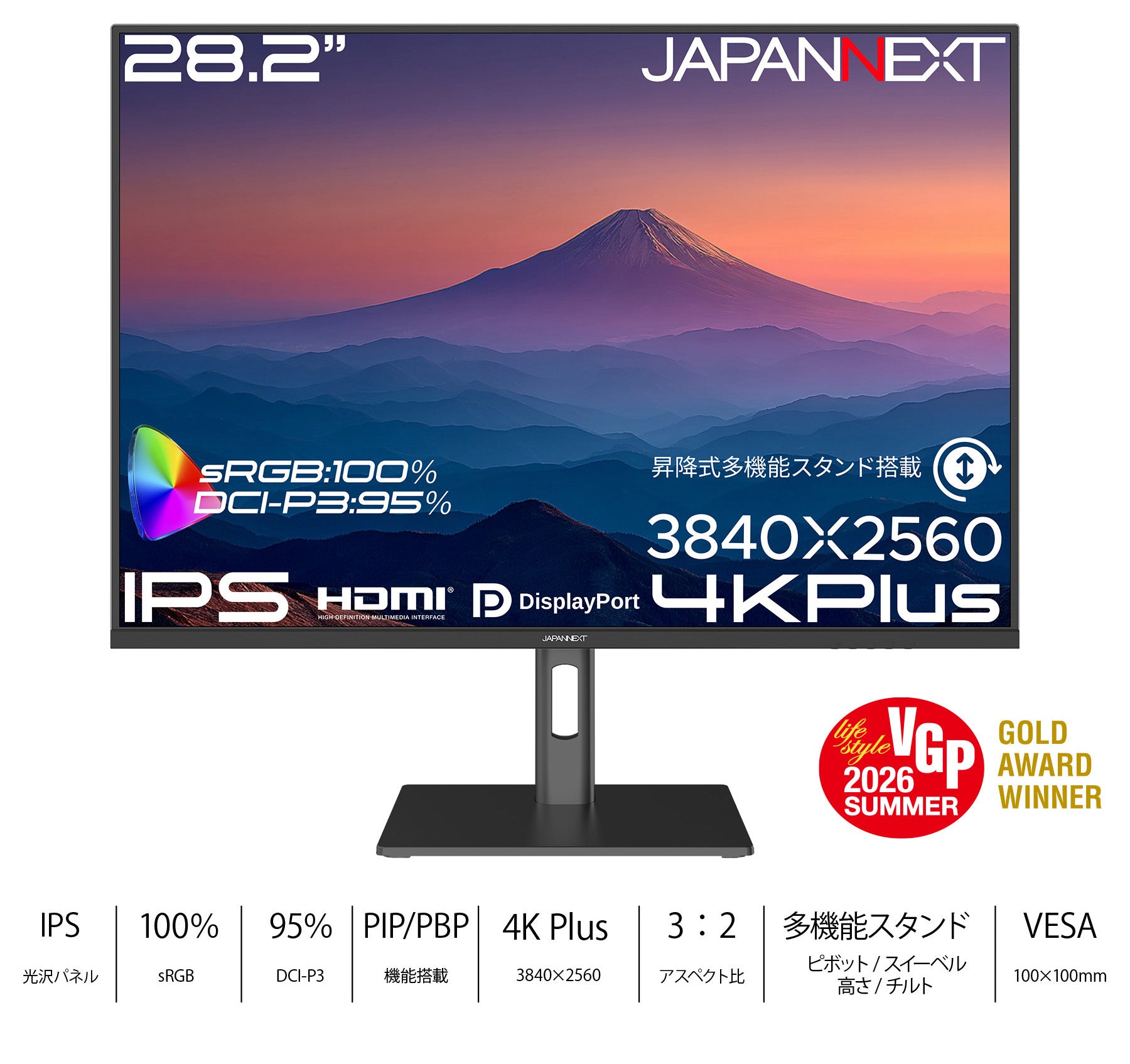JN-282IPS4KP-HSP
