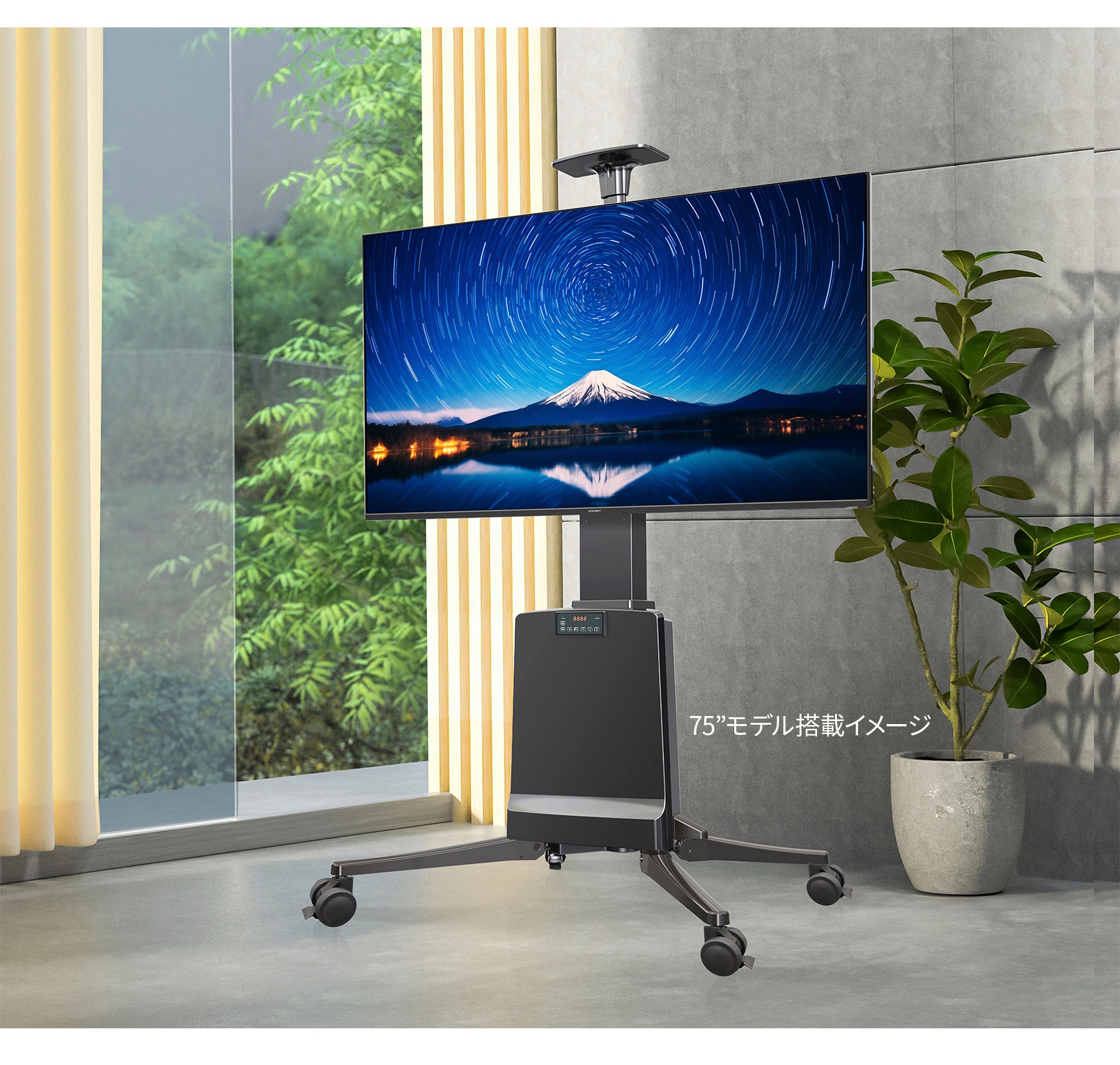 JAPANNEXT 電動昇降式大型液晶モニタースタンド JN-3275-JRDSS 最大75インチに対応 VESA 200x200-600x400対応  リモコン付属 キャスター付き 2年保証