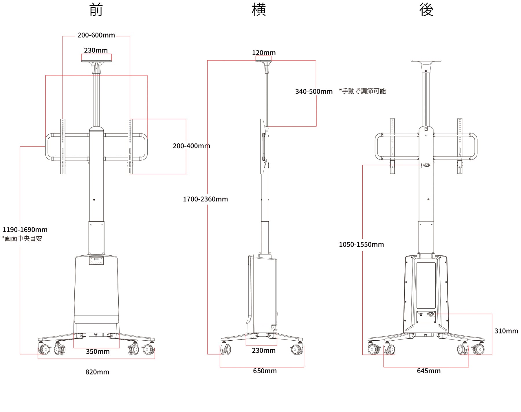 JAPANNEXT 電動昇降式大型液晶モニタースタンド JN-3275-JRDSS 最大75インチに対応 VESA 200x200-600x400対応  リモコン付属 キャスター付き 2年保証