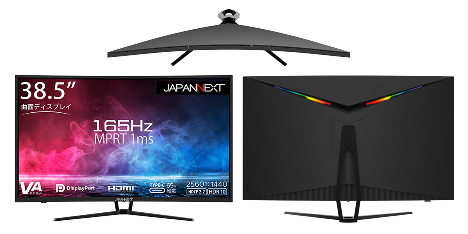 JAPANNEXT JN-39VCG165WQHDR-C65W 液晶ディスプレイ 38.5型/ 2560×1440/ DP×1、HDMI×3、USB Type-C×1/ ブラック/… JAPANNEXT JN-39VCG165WQHDR-C65W [38.5インチ] 保護 フィルム カバー