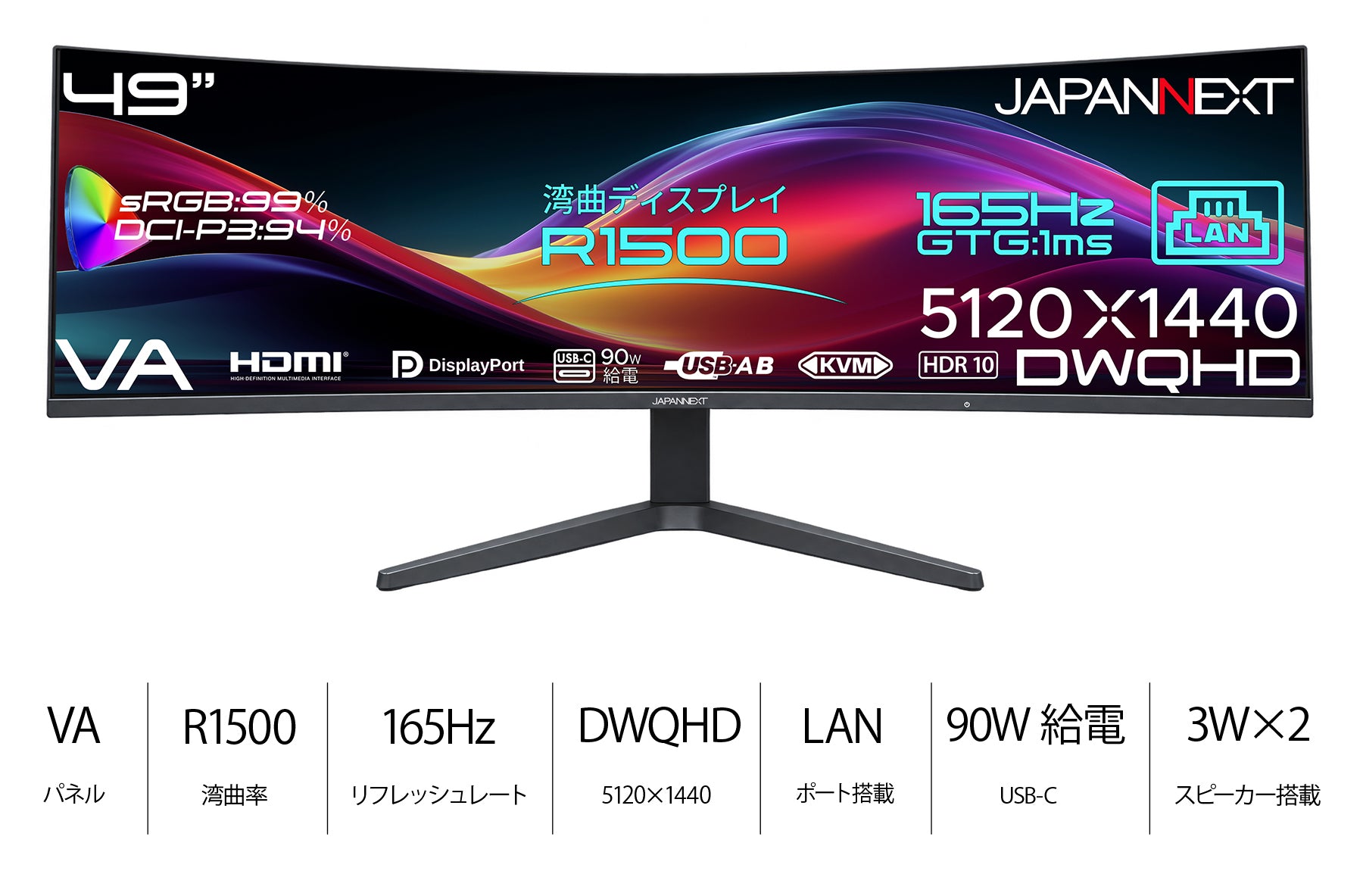 JN-49V165DQ-HSC9-L