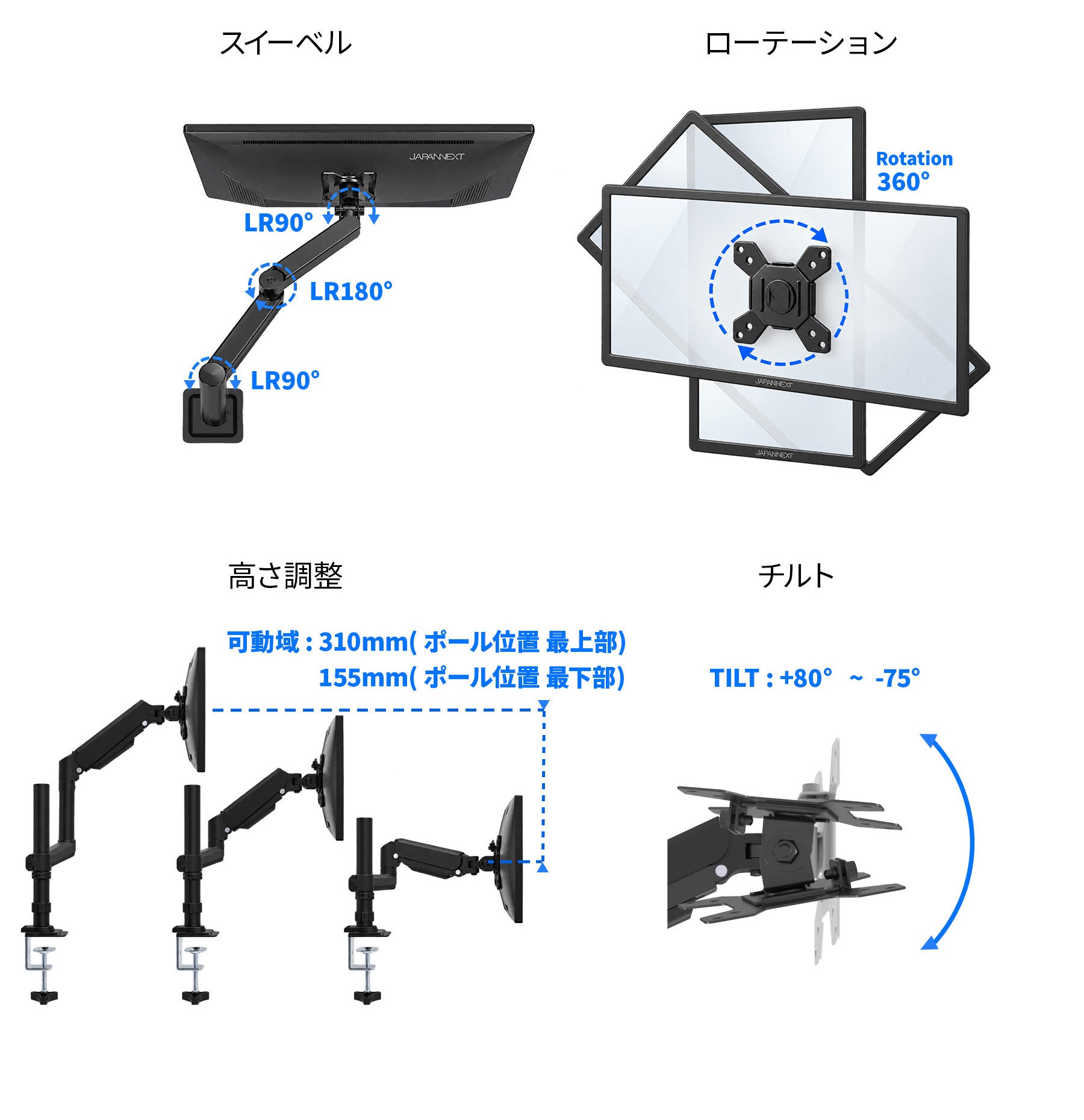 JAPANNEXT モニターアーム JN-A-G210A1CH 21.5～32インチ対応 ガス