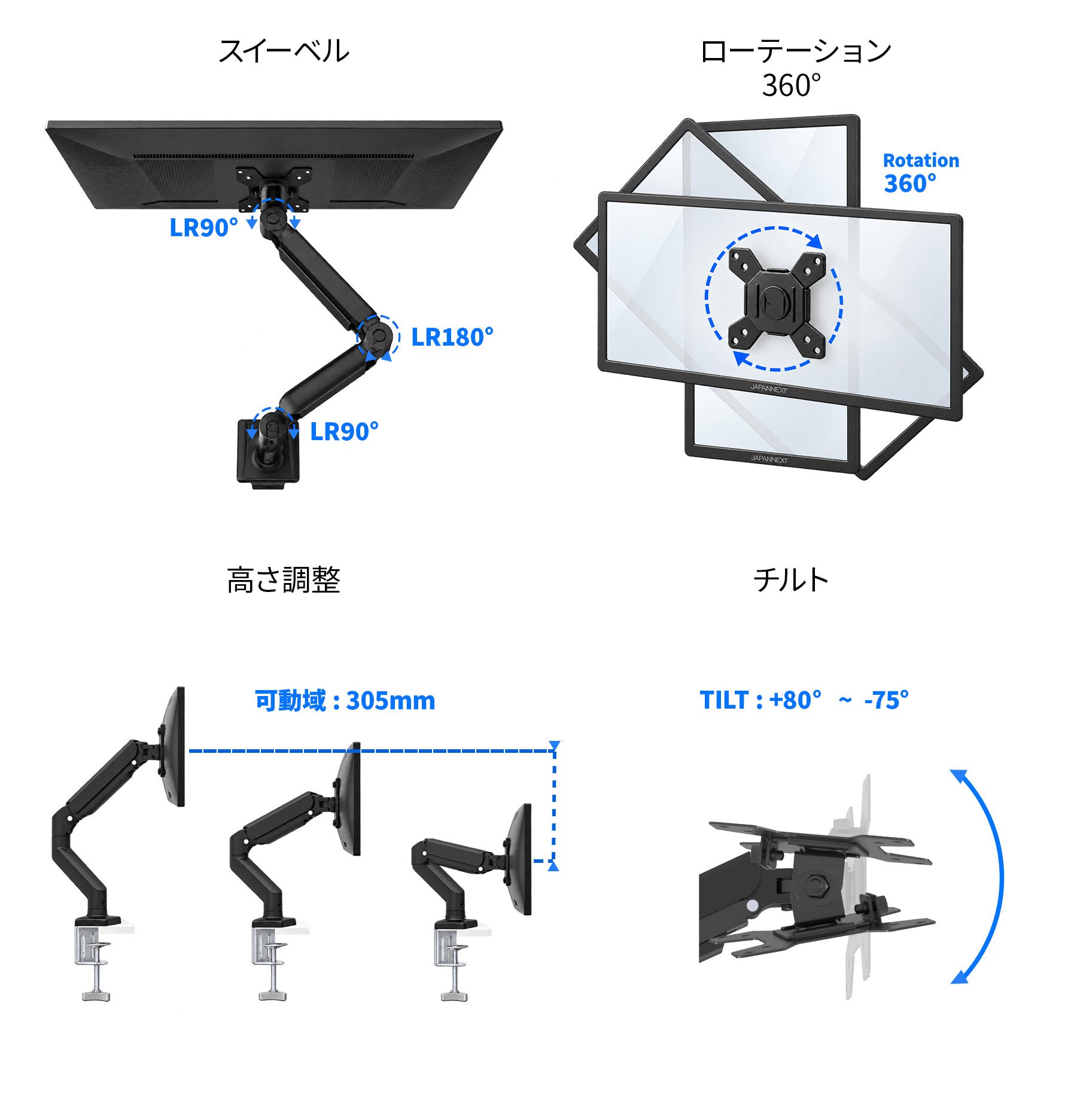 JAPANNEXT モニターアーム JN-A-G210A1C 21.5～32インチ対応 ガス