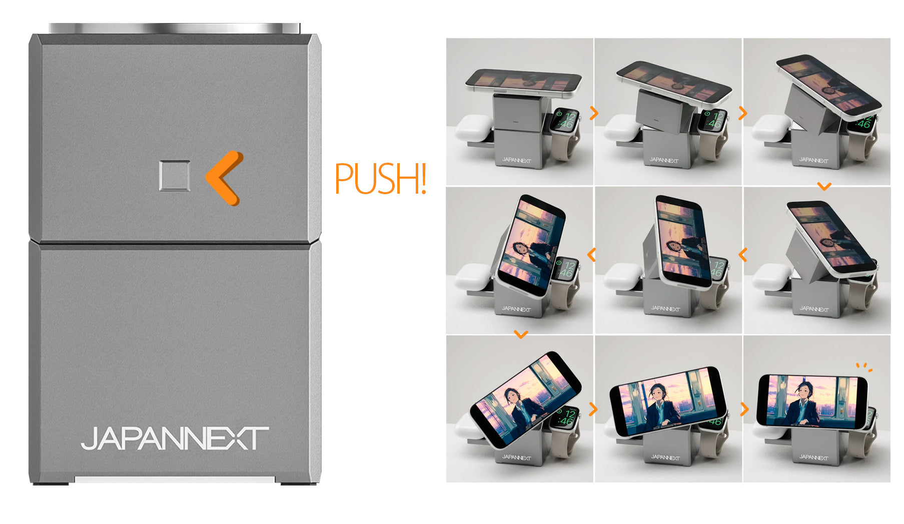 スマートローテーション機能搭載