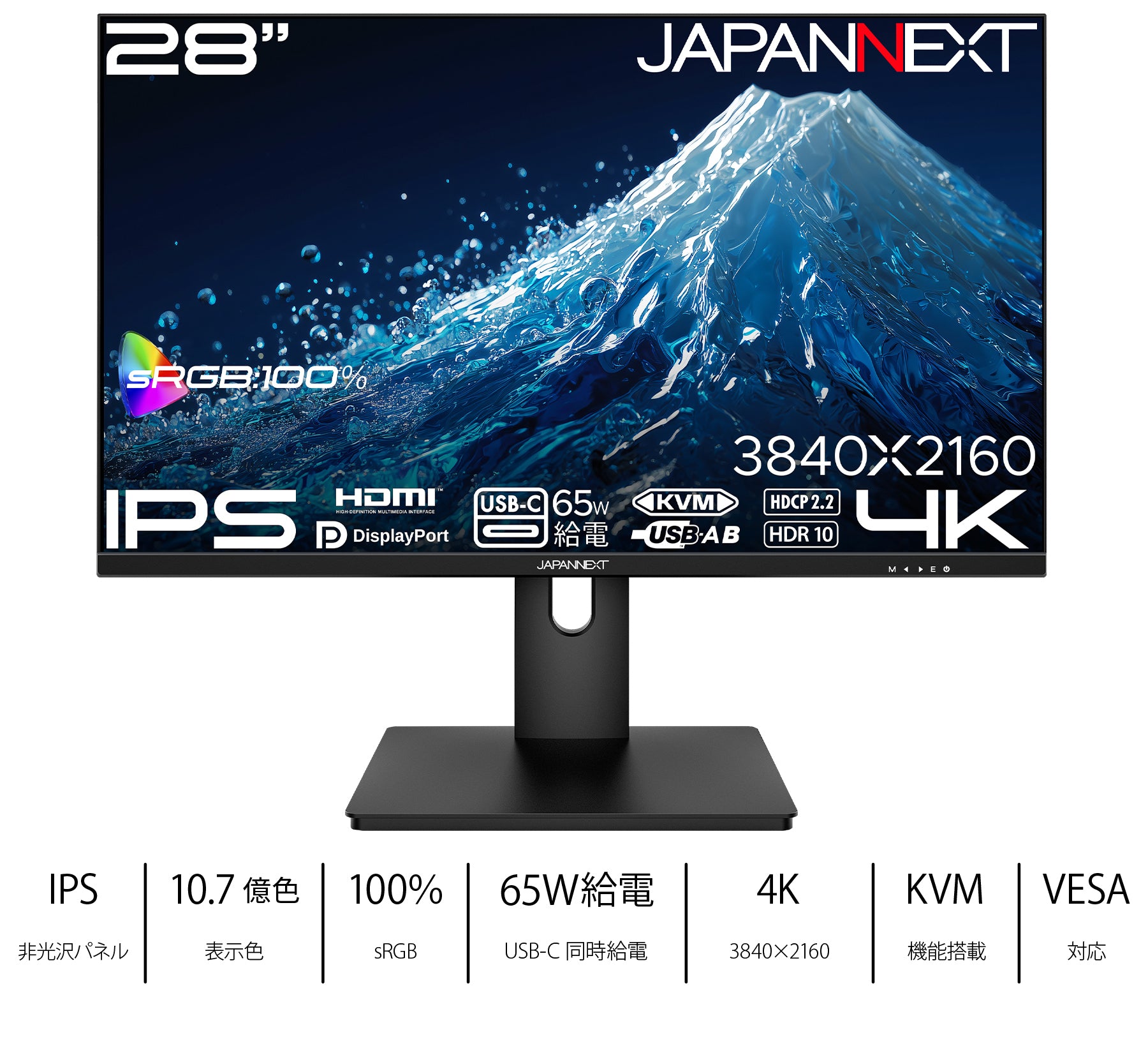 JN-Ei283UHDR-C65W