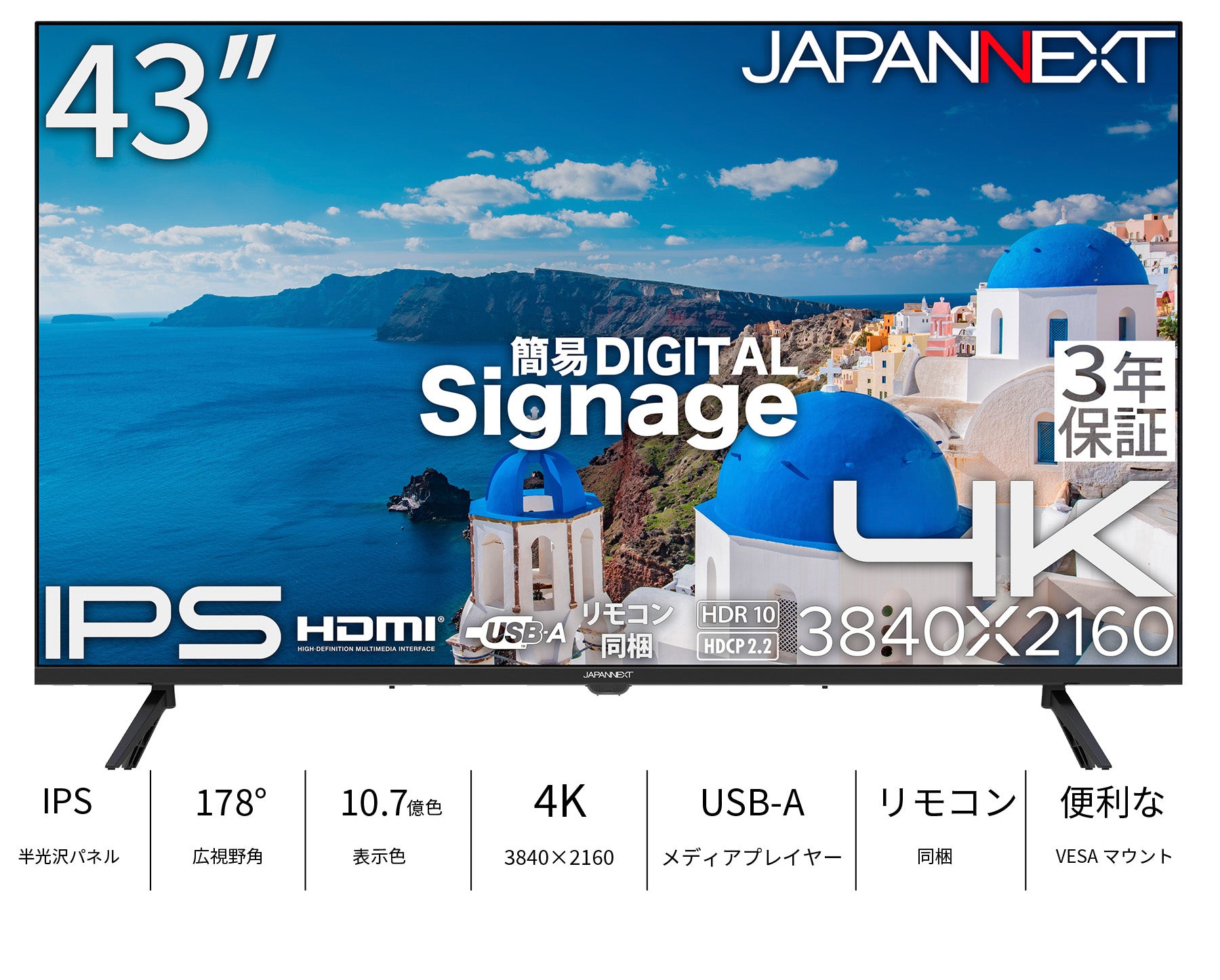 最新Win10搭載/Webカメラ/オフィス/大容量HDD/ソフト多数/HDMI JN-HDR432IPSUM【ASKUL限定】