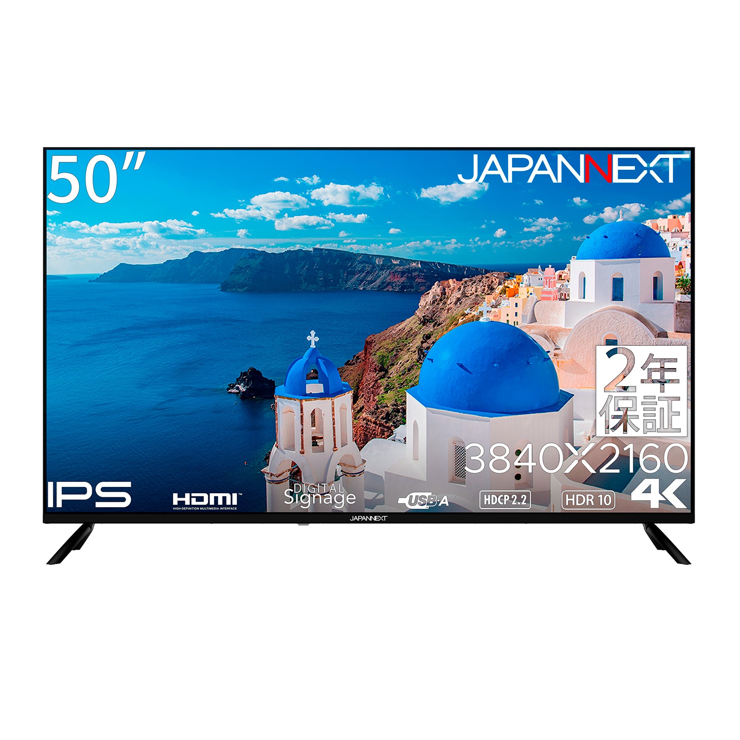 JN-HDR50IPSUHD【販路限定】