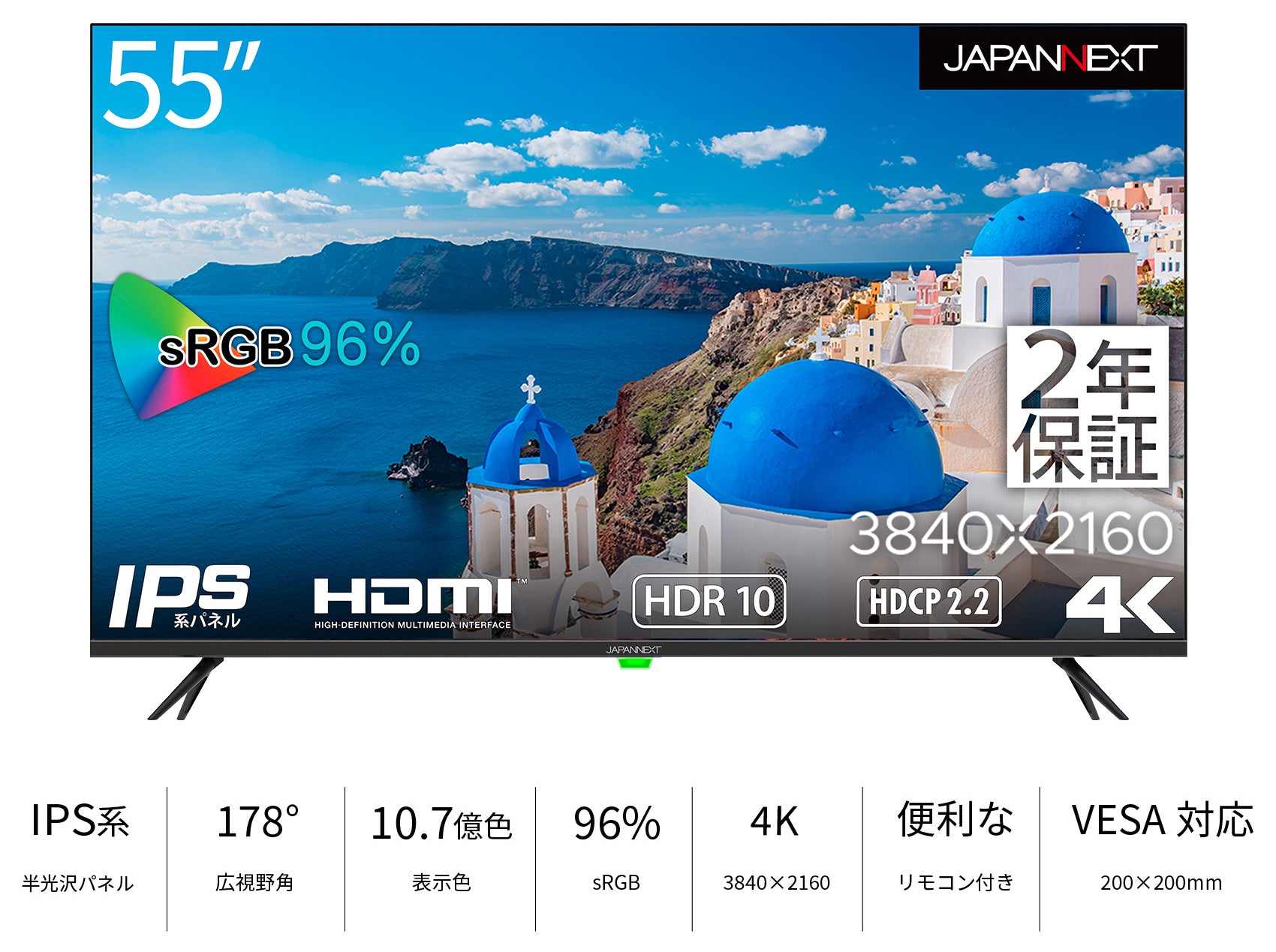 2年保証モデル】JAPANNEXT 55インチ 大型4K(3840x2160)液晶 