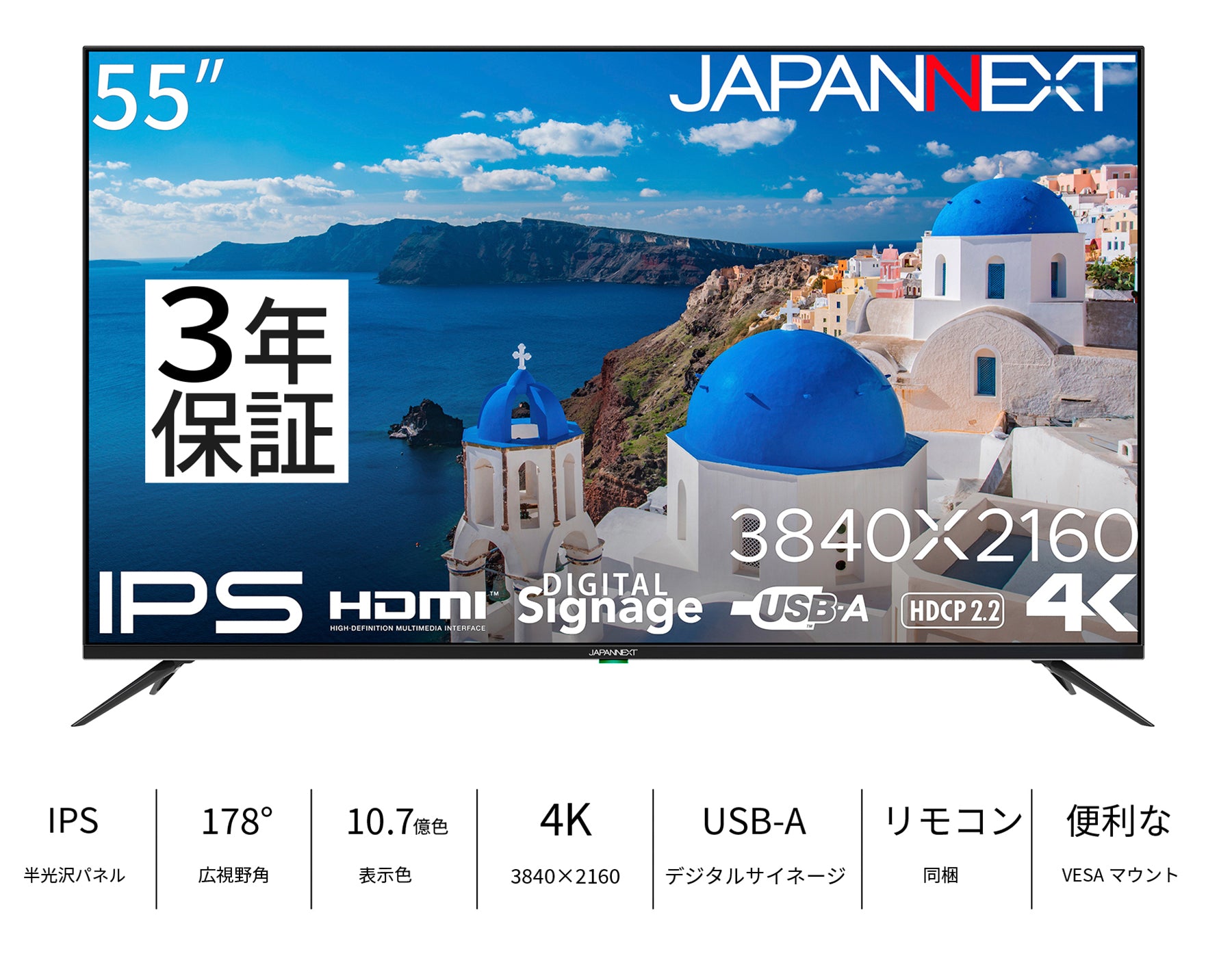 即日受渡❣️全国送料込SONY 55型4KスマートTVネット動画 視聴可 r1-2.png?w=1200