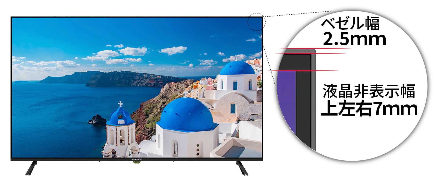 販路限定】 JAPANNEXT 55インチ IPSパネル搭載 4K(3840x2160)解像度