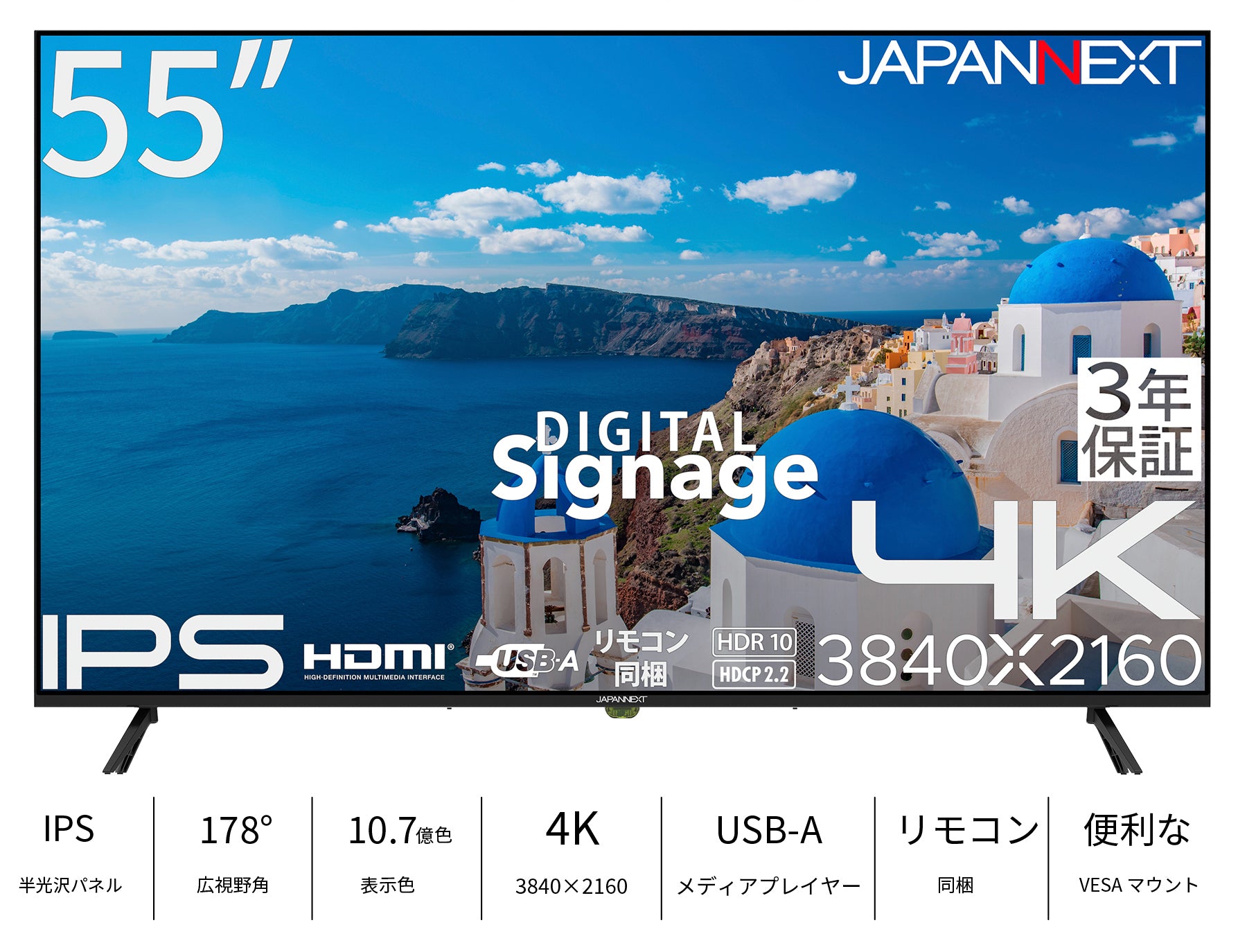 販路限定】 JAPANNEXT 55インチ IPSパネル搭載 4K(3840x2160)解像度