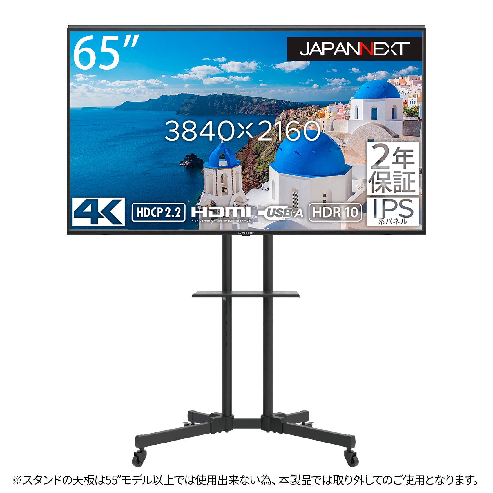 JN-HDR650IPS4K【2年保証モデル】