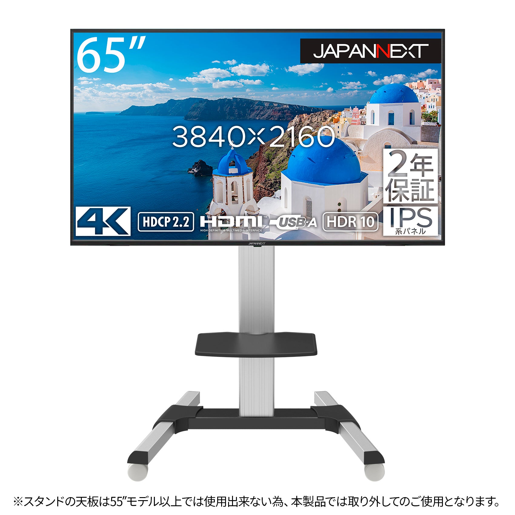JAPANNEXT 50インチ 大型液晶ディスプレイ 4K HDR PCモニター(2年保証