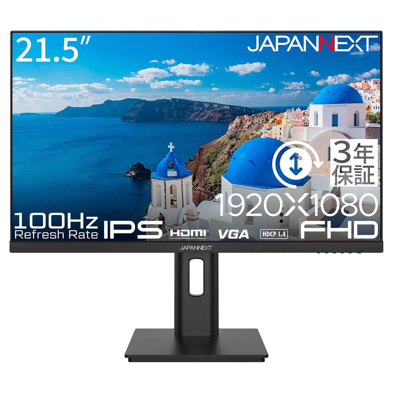 JN-I215F2-HSP【ASKUL限定】