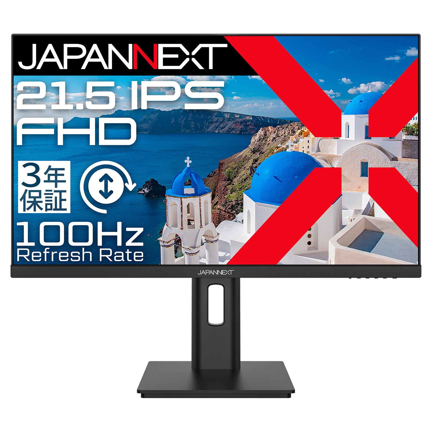 JN-I215F2-HSP【ASKUL限定】