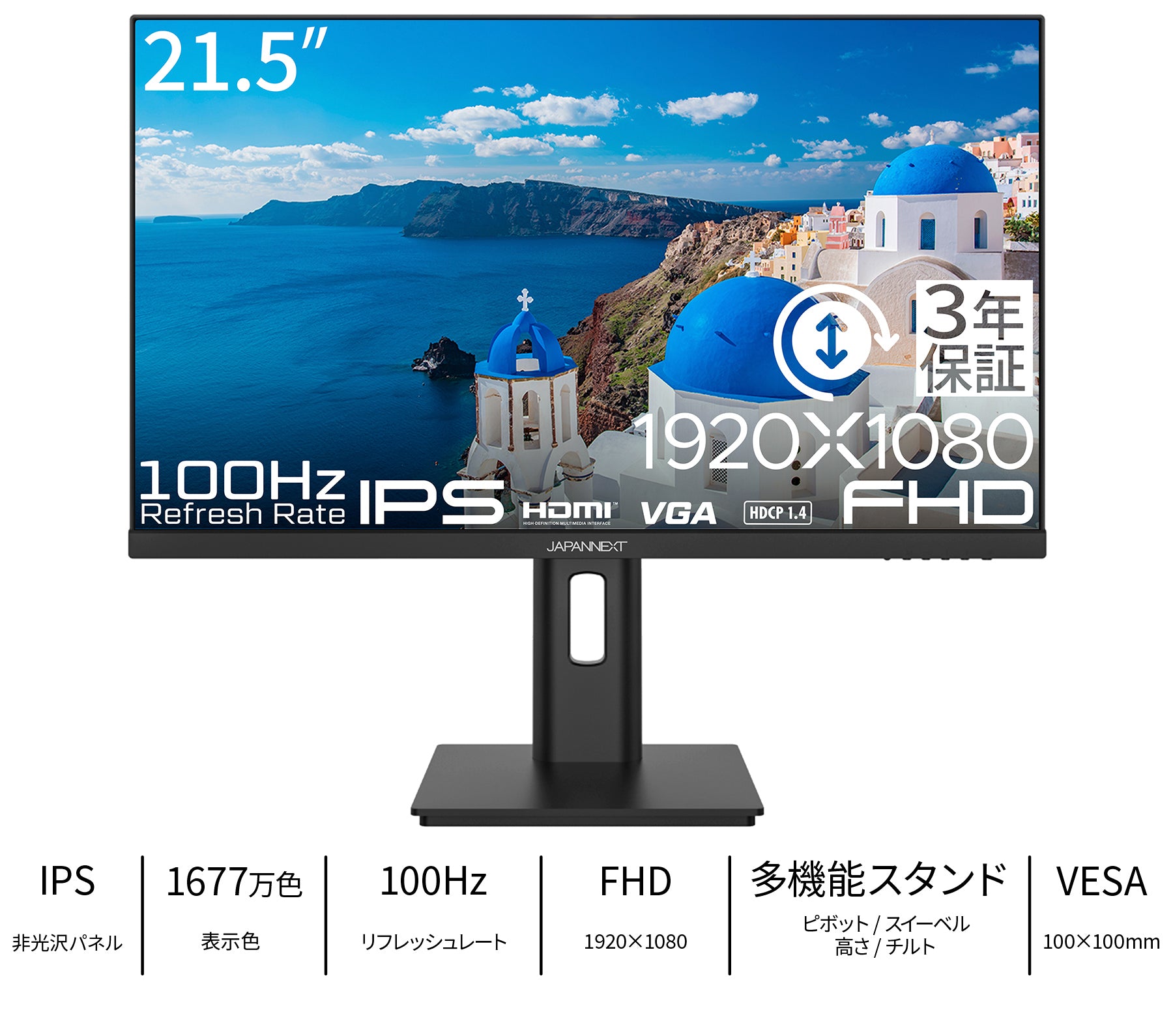 JN-I215F2-HSP​