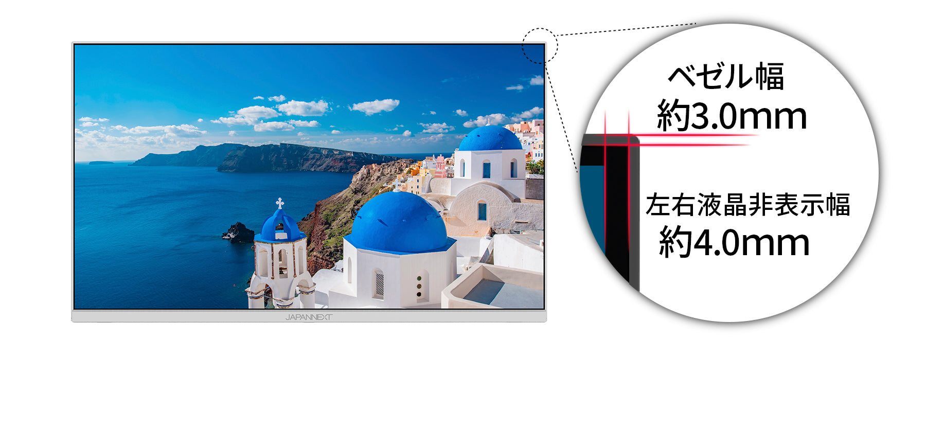 販路限定】 JAPANNEXT 23.8インチ IPSパネル搭載 フルHD(1920x1080