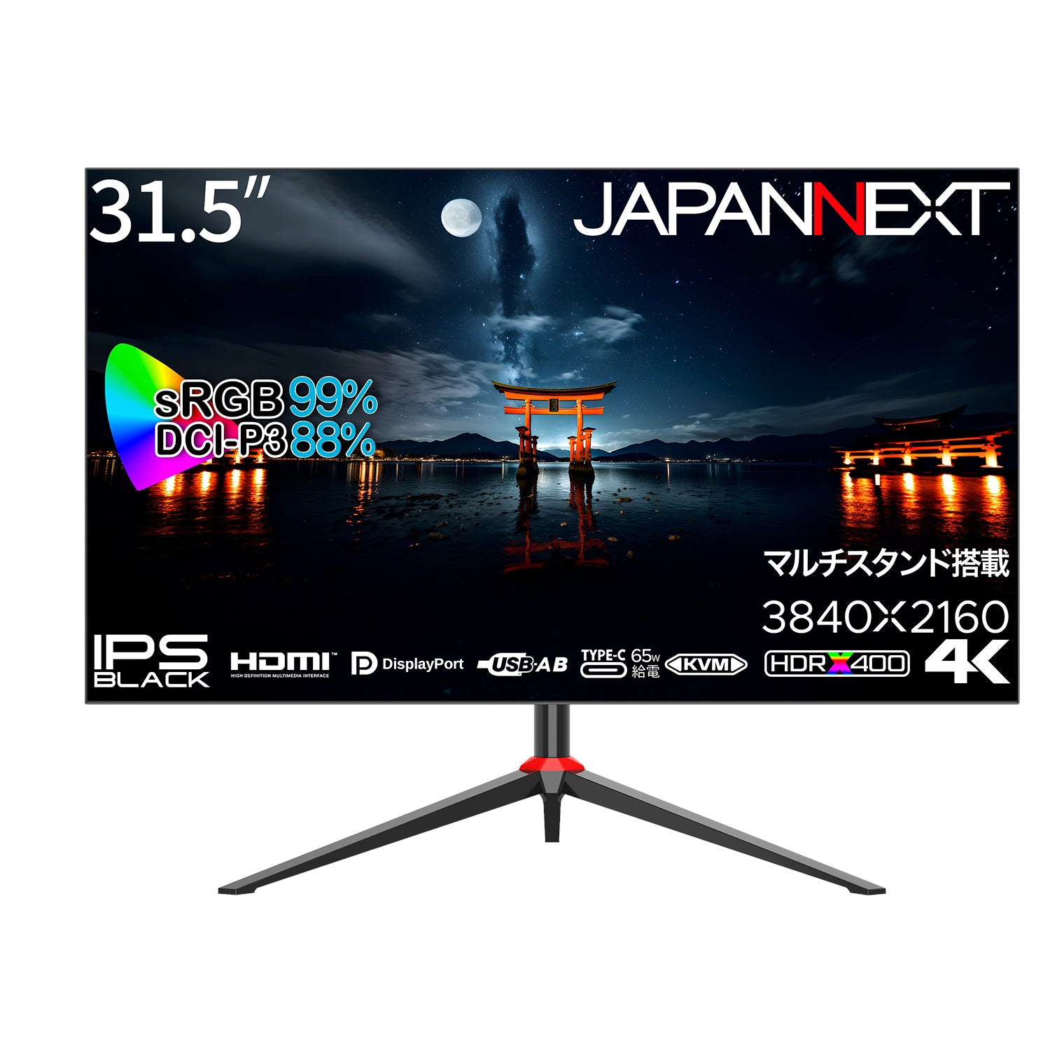 JAPANNEXT 31.5インチ IPS BLACKパネル搭載 4K(3840x2160)解像度 液晶 
