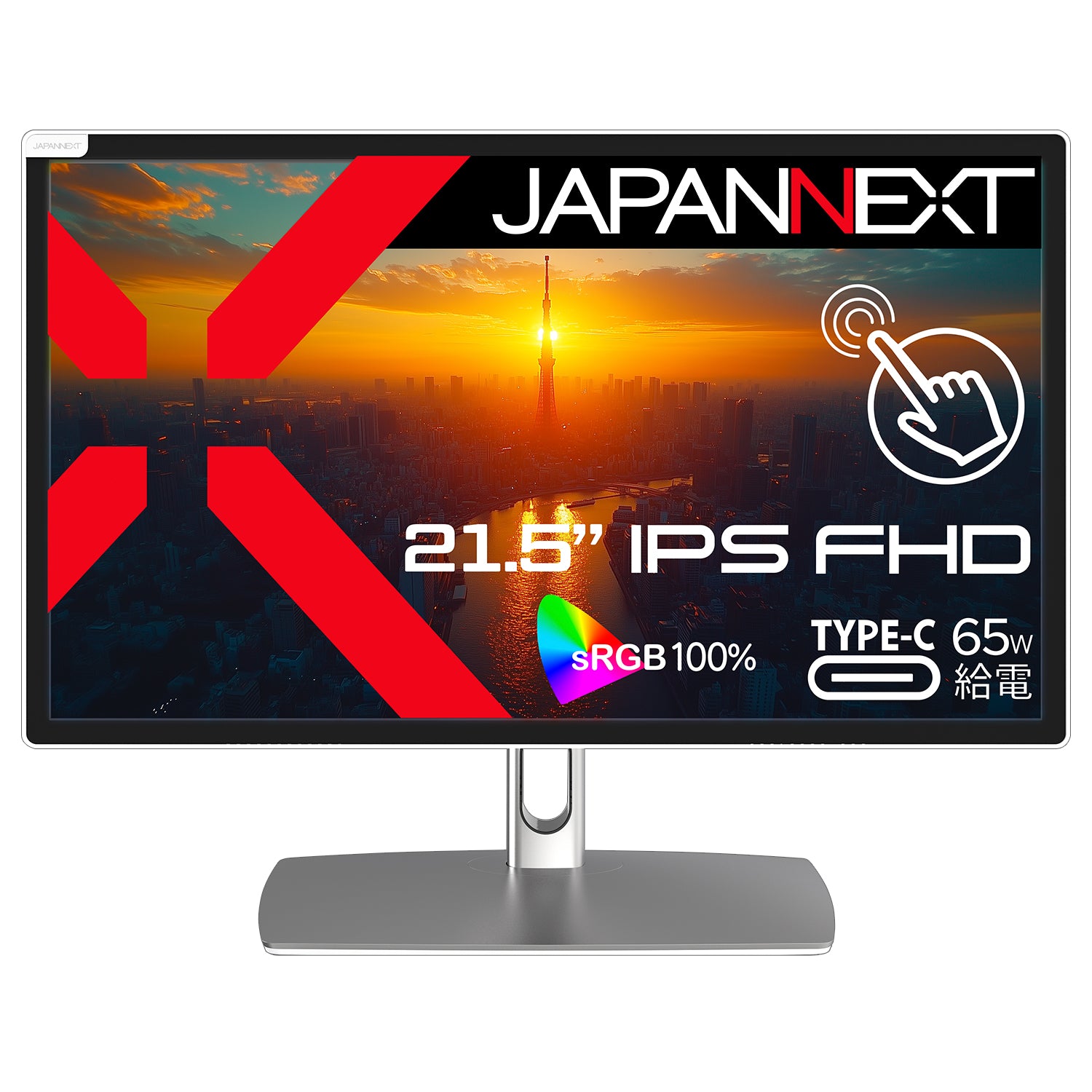 JAPANNEXT 21.5インチ IPSパネル搭載 10点マルチタッチ対応 フルHD(1920x1080)解像度 ホワイトカラー液晶モニター  JN-IPS2152FHDR-C65W-FLD-T HDMI USB Type-C(最大65W給電) sRGB:100% フォールディングスタンド搭載  ケーブル同梱(ホワイト)