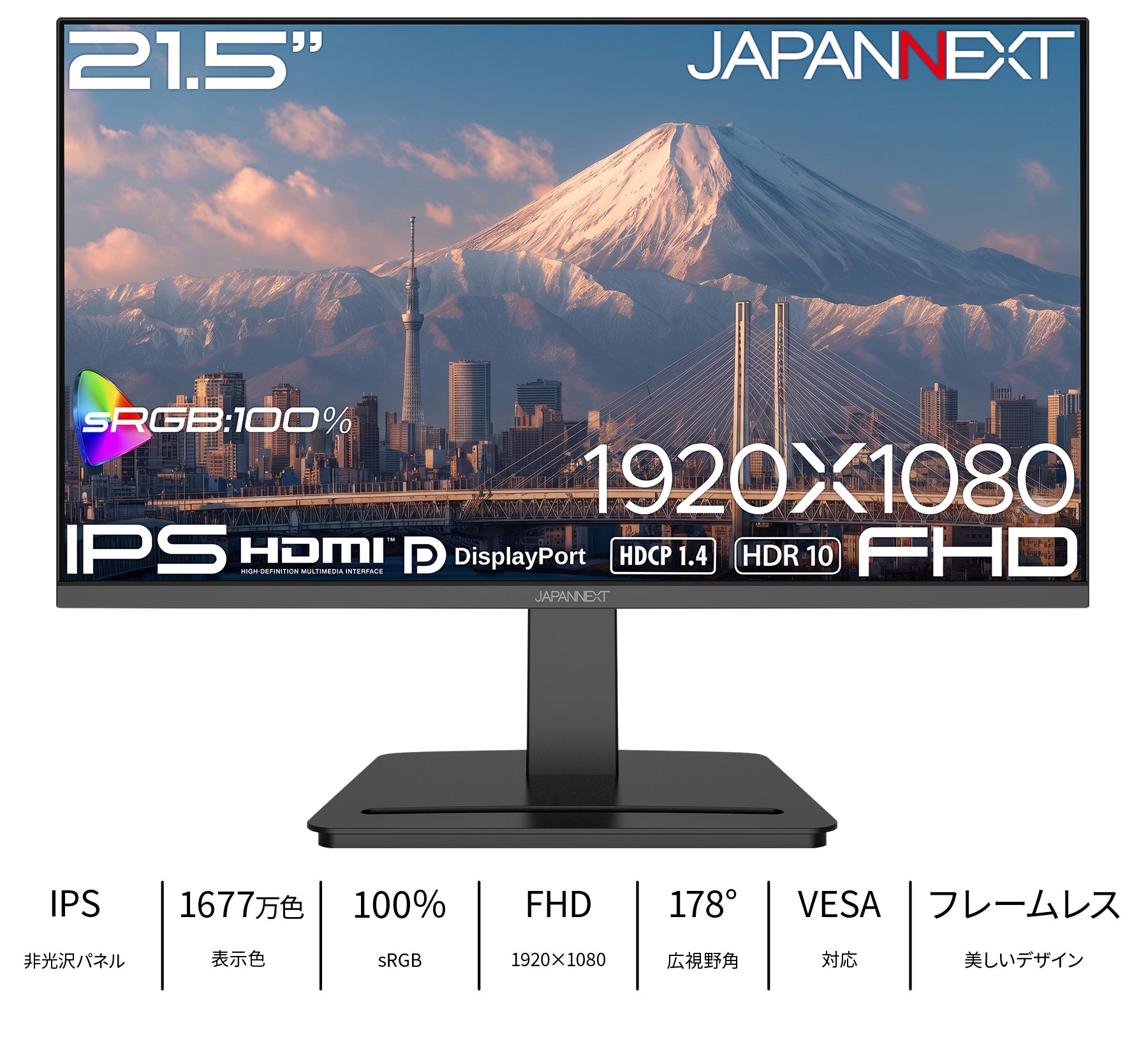 JN-IPS215DF3