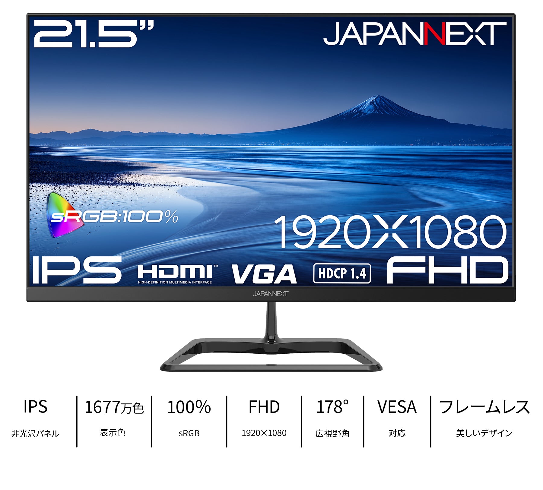 JN-IPS215F3