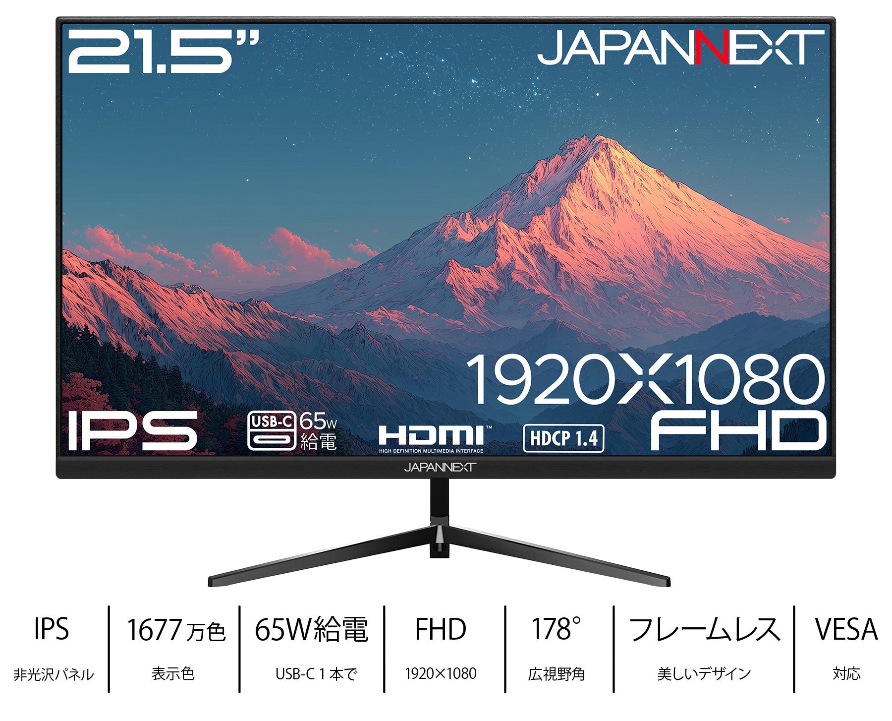 JN-IPS215FHD-C6