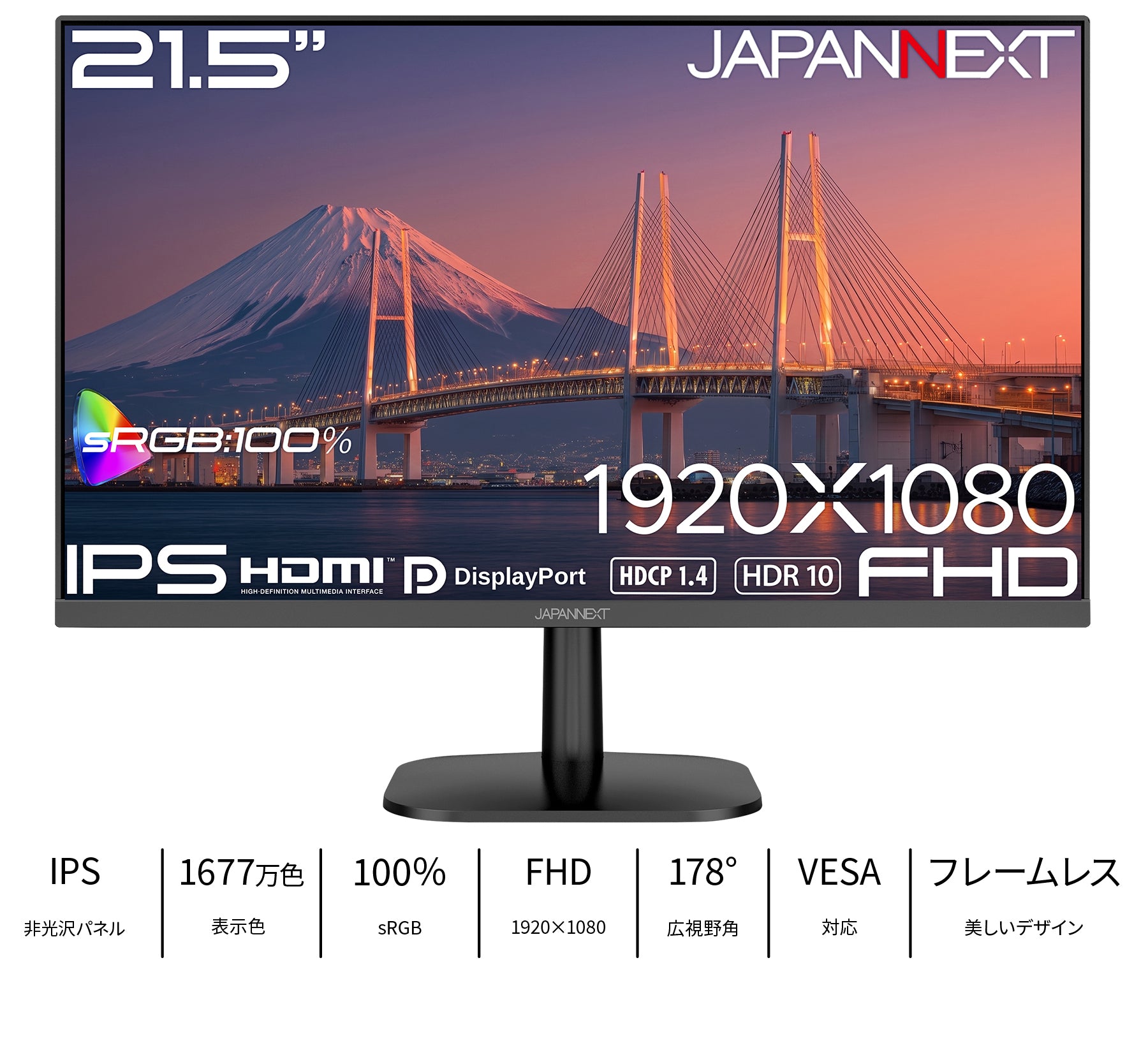 JN-IPS215FNS