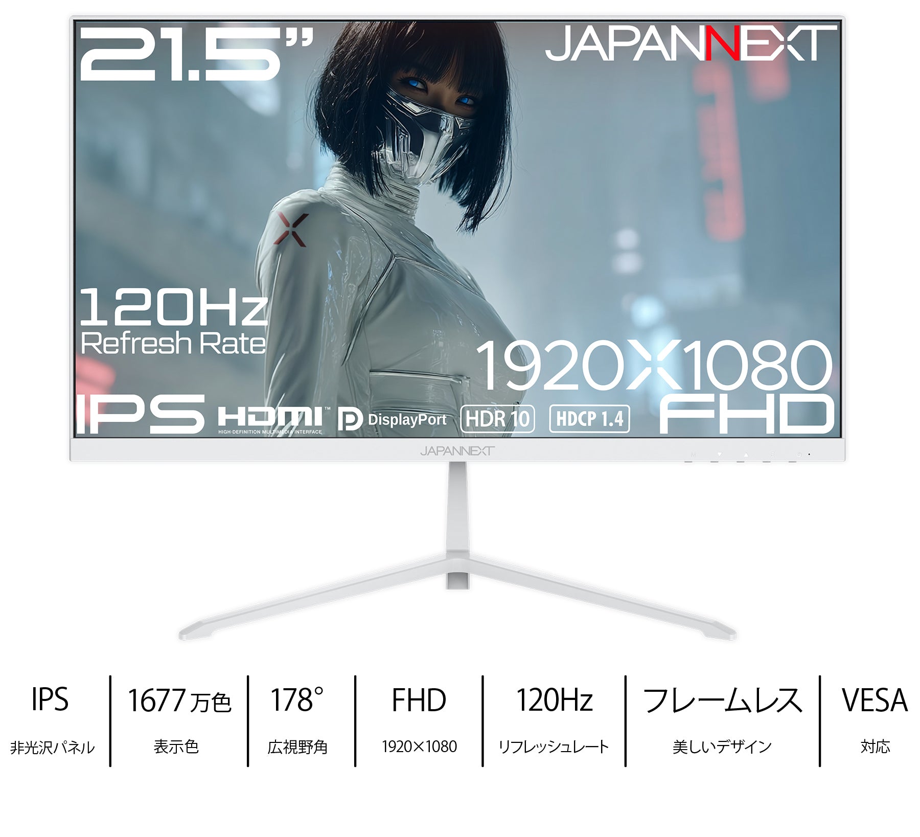 JAPANNEXT 21.5インチ IPSパネル搭載 フルHD(1920×1080)解像度