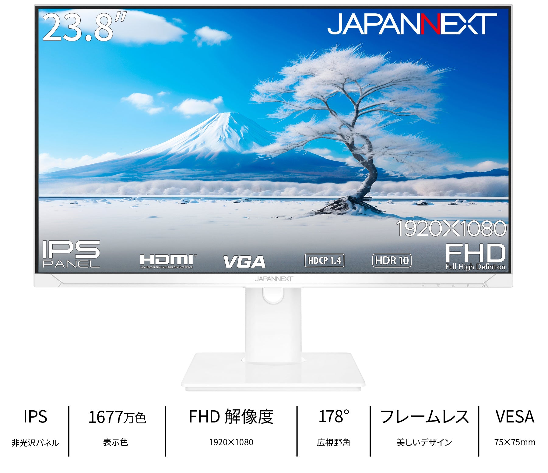 JAPANNEXT 23.8インチ IPSパネル搭載 フルHD(1920x180)解像度 液晶 