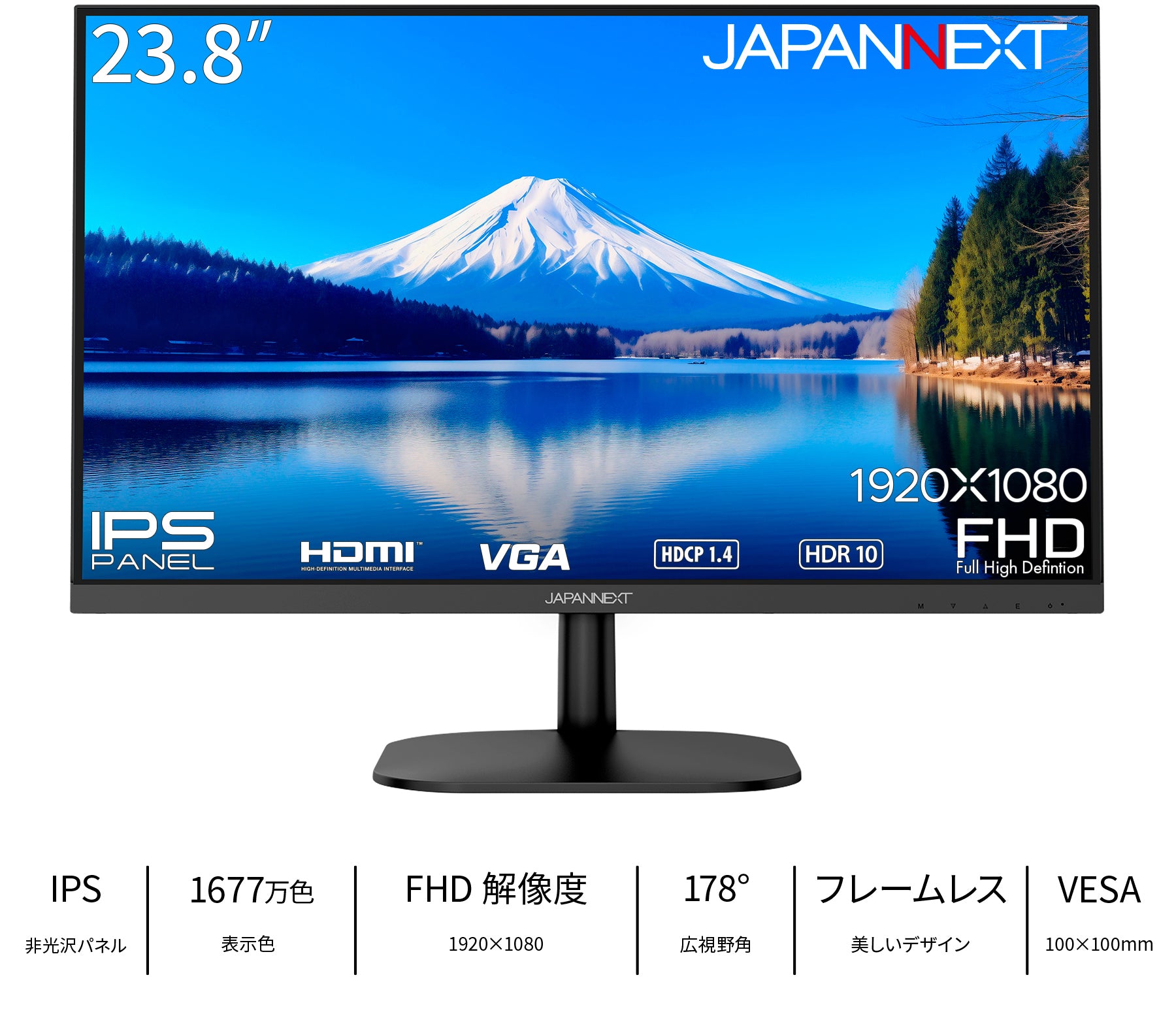 JAPANNEXT 23.8インチ IPSパネル搭載 フルHD(1920x1080)解像度 液晶 