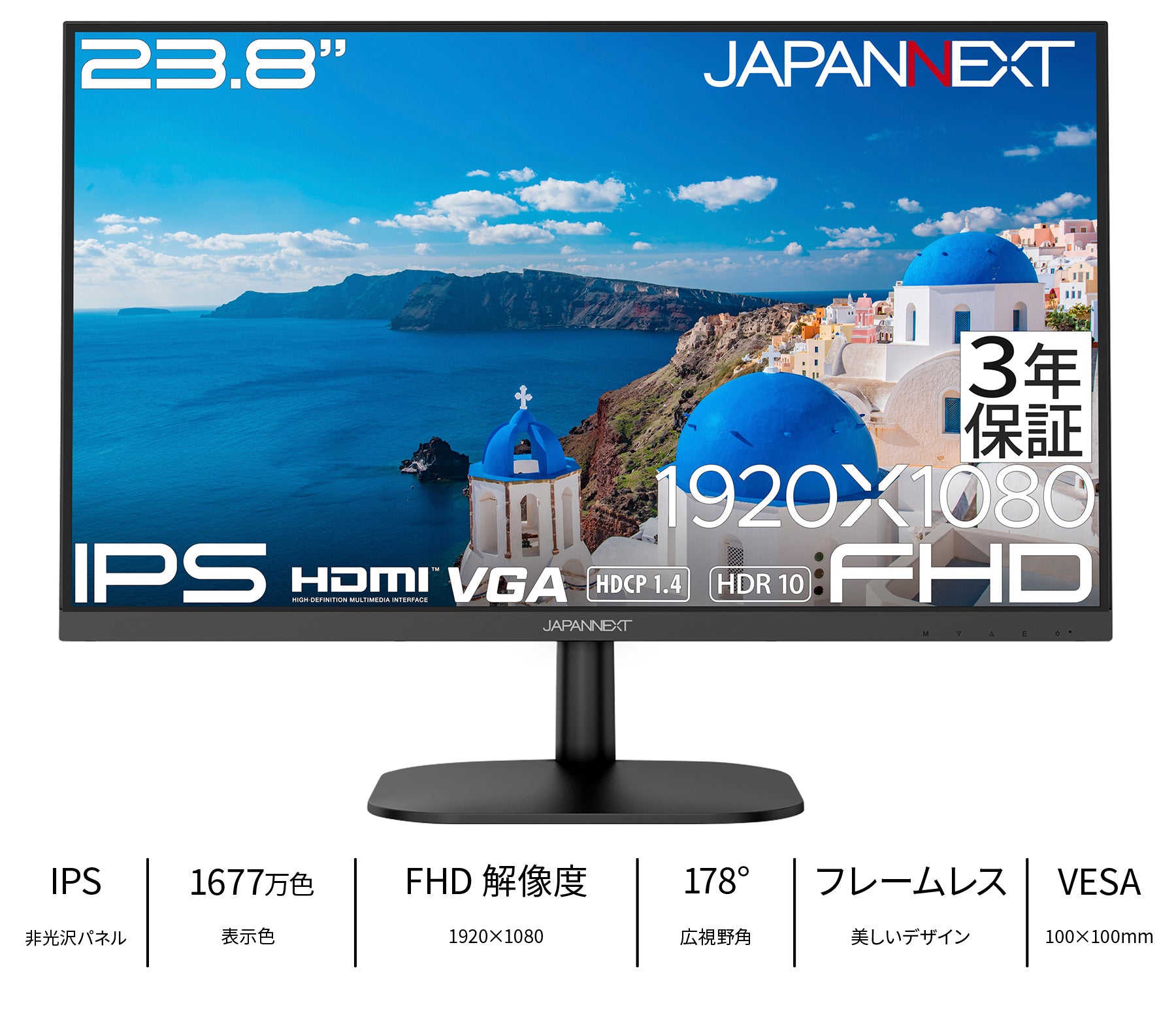 【定価110万円・新品仕上げ】23inchi 10MM Diamond 22P JAPANNEXT 23.8インチ IPSパネル搭載 フルHD(1920x1080)解像度 液晶
