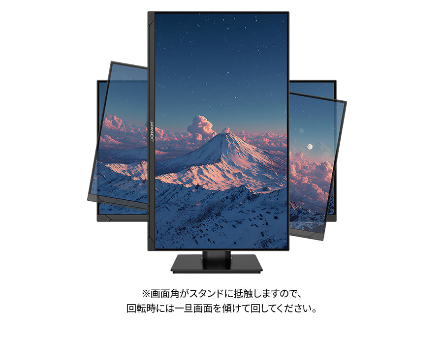 昇降式 多機能スタンド