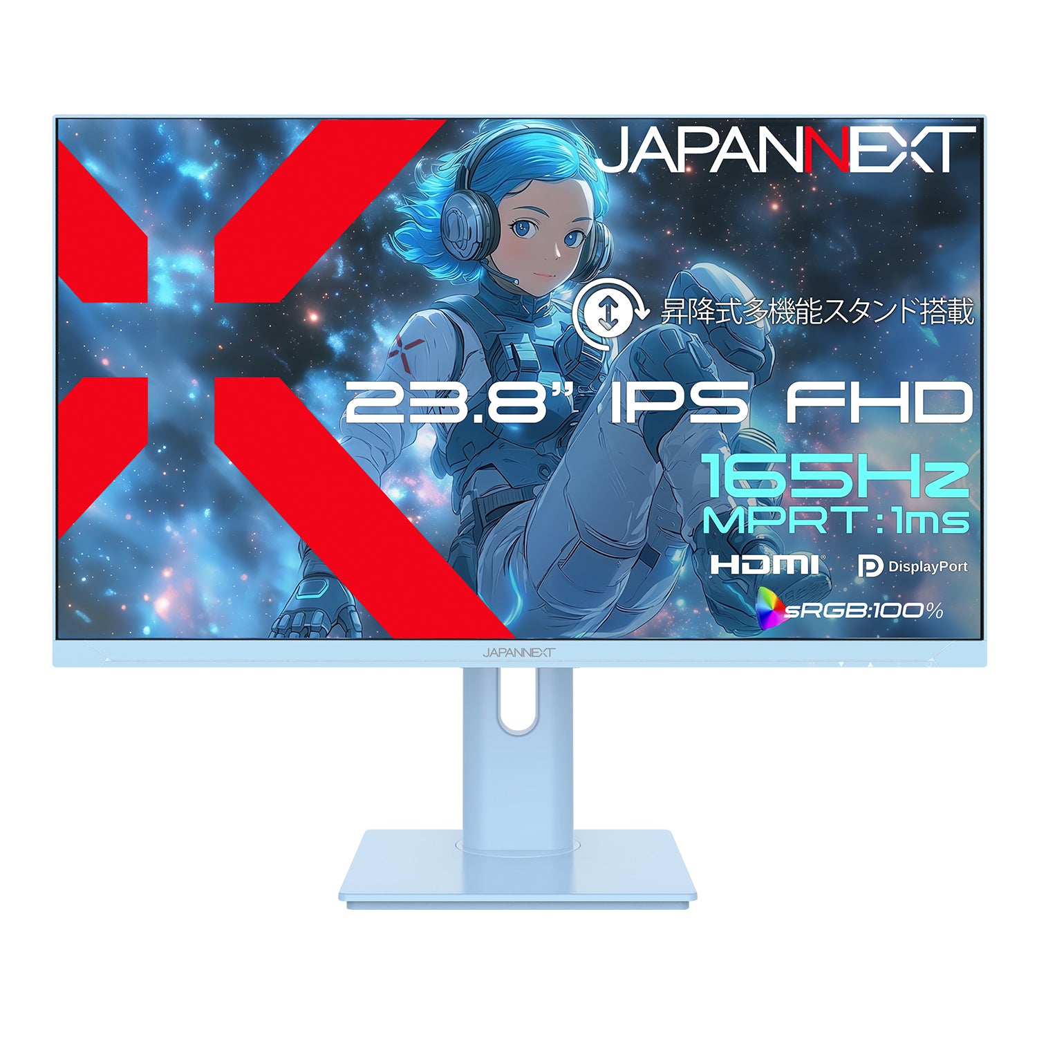 JAPANNEXT 23.8インチ IPSパネル搭載 165Hz/1ms(MPRT)対応 フルHD(1920