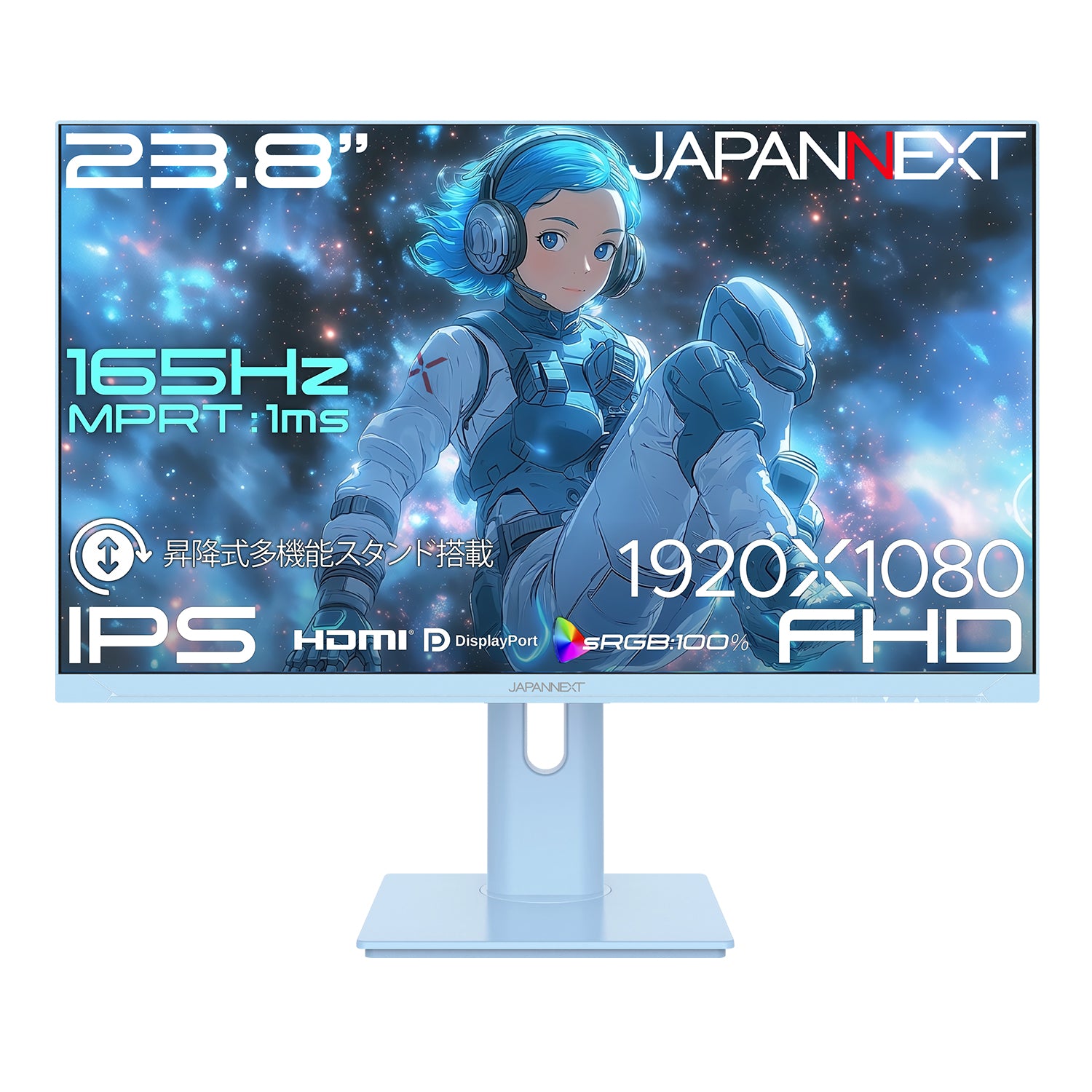 JAPANNEXT 23.8インチ IPSパネル搭載 165Hz/1ms(MPRT)対応 フルHD(1920