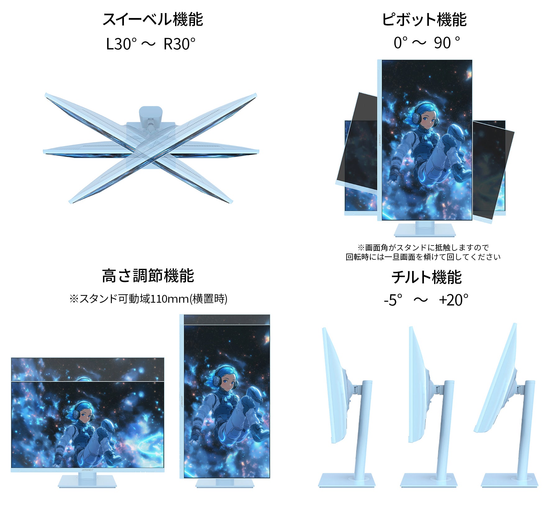 昇降式 多機能スタンド