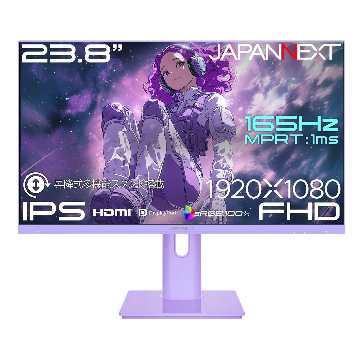 JAPANNEXT 23.8インチ IPSパネル搭載 165Hz/1ms(MPRT)対応 フルHD(1920