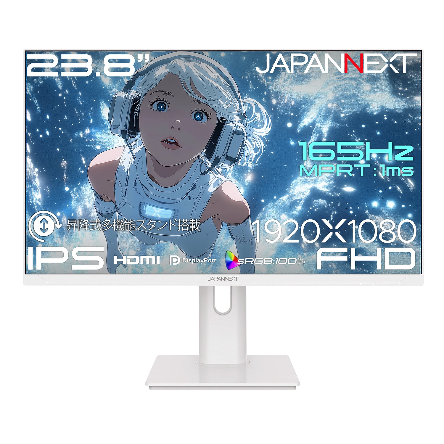 JAPANNEXT 23.8インチ IPSパネル搭載 165Hz/1ms(MPRT)対応 フルHD(1920 JAPANNEXT 23.8インチ IPSパネル搭載 165Hz/1ms(MPRT)対応 フルHD(1920