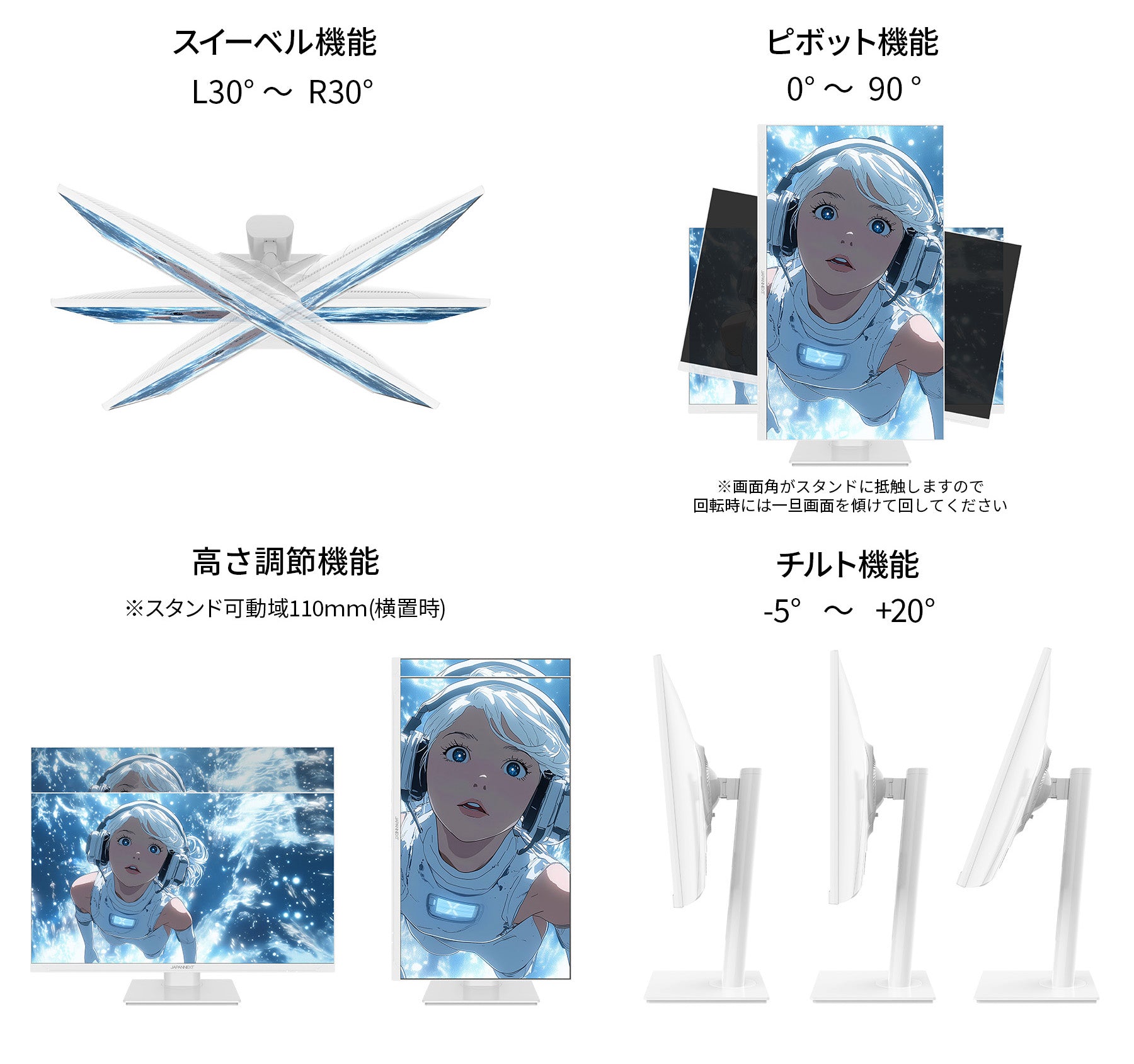 昇降式 多機能スタンド